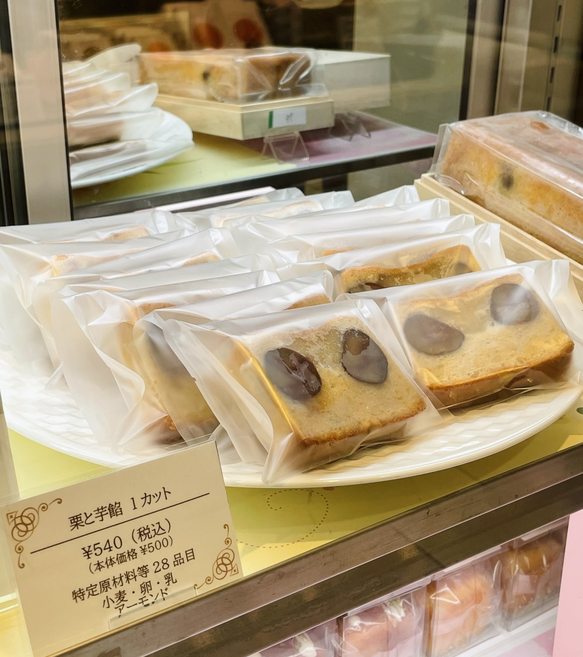 食品イベント