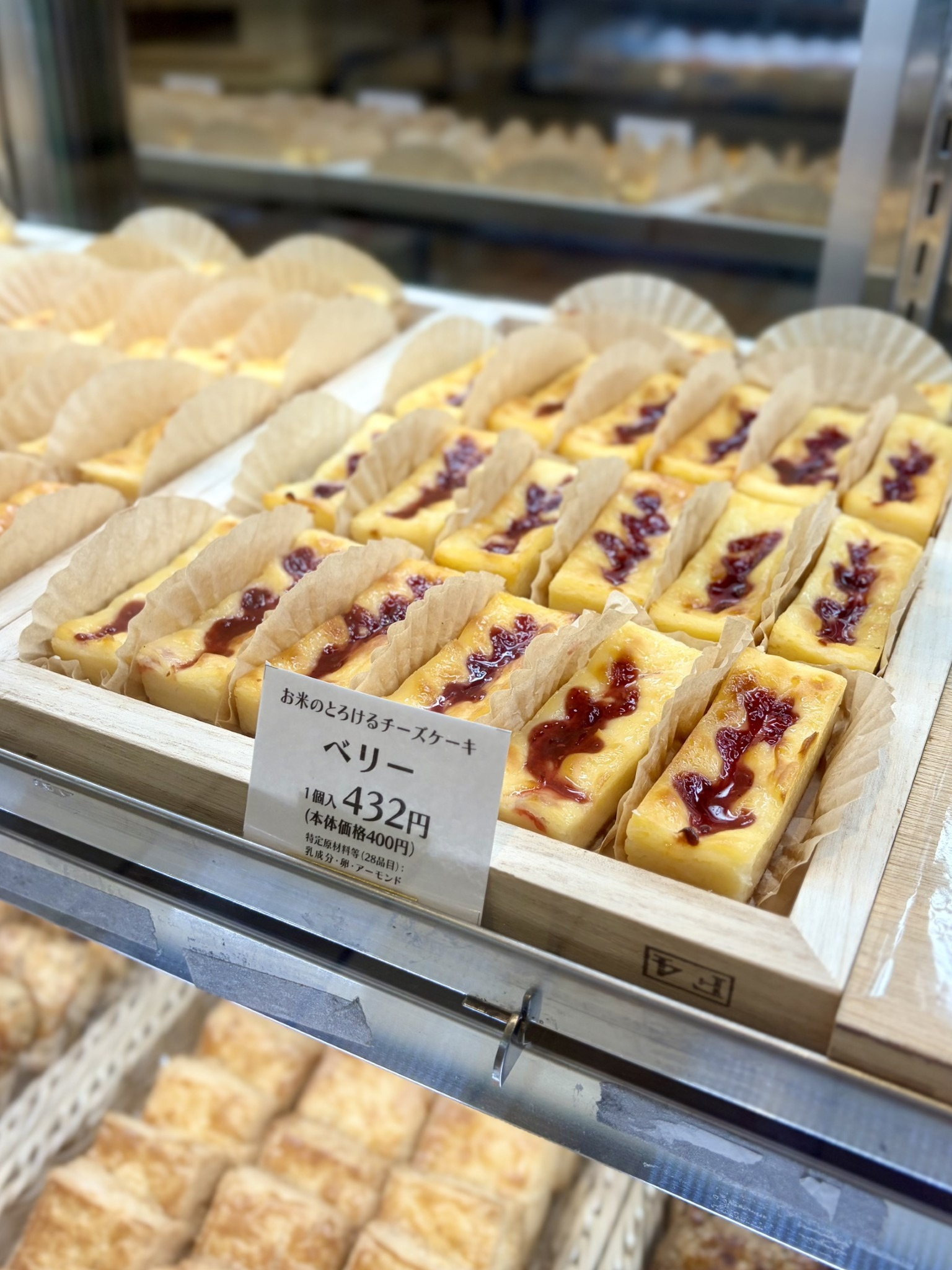 食品イベント