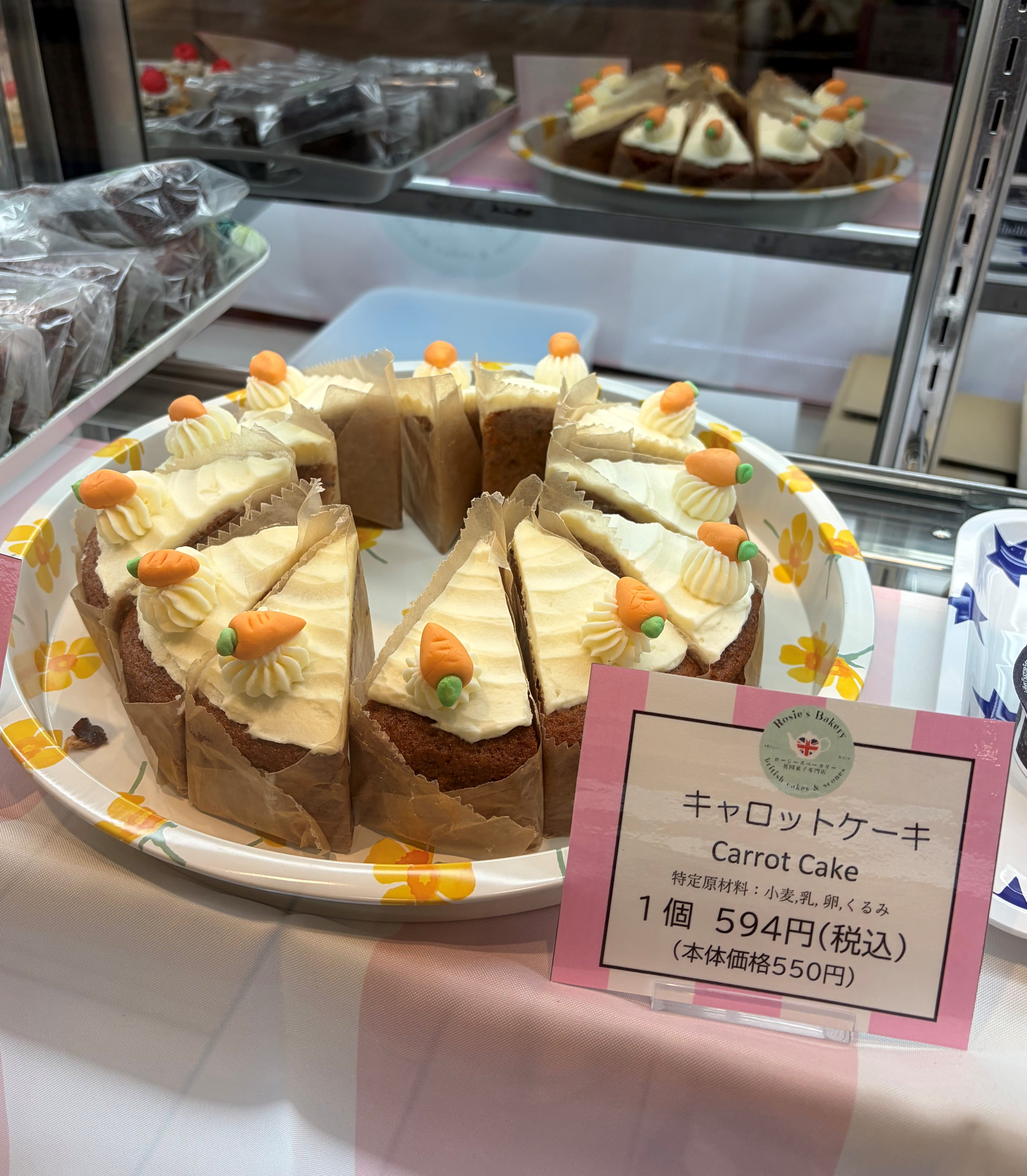 食品イベント