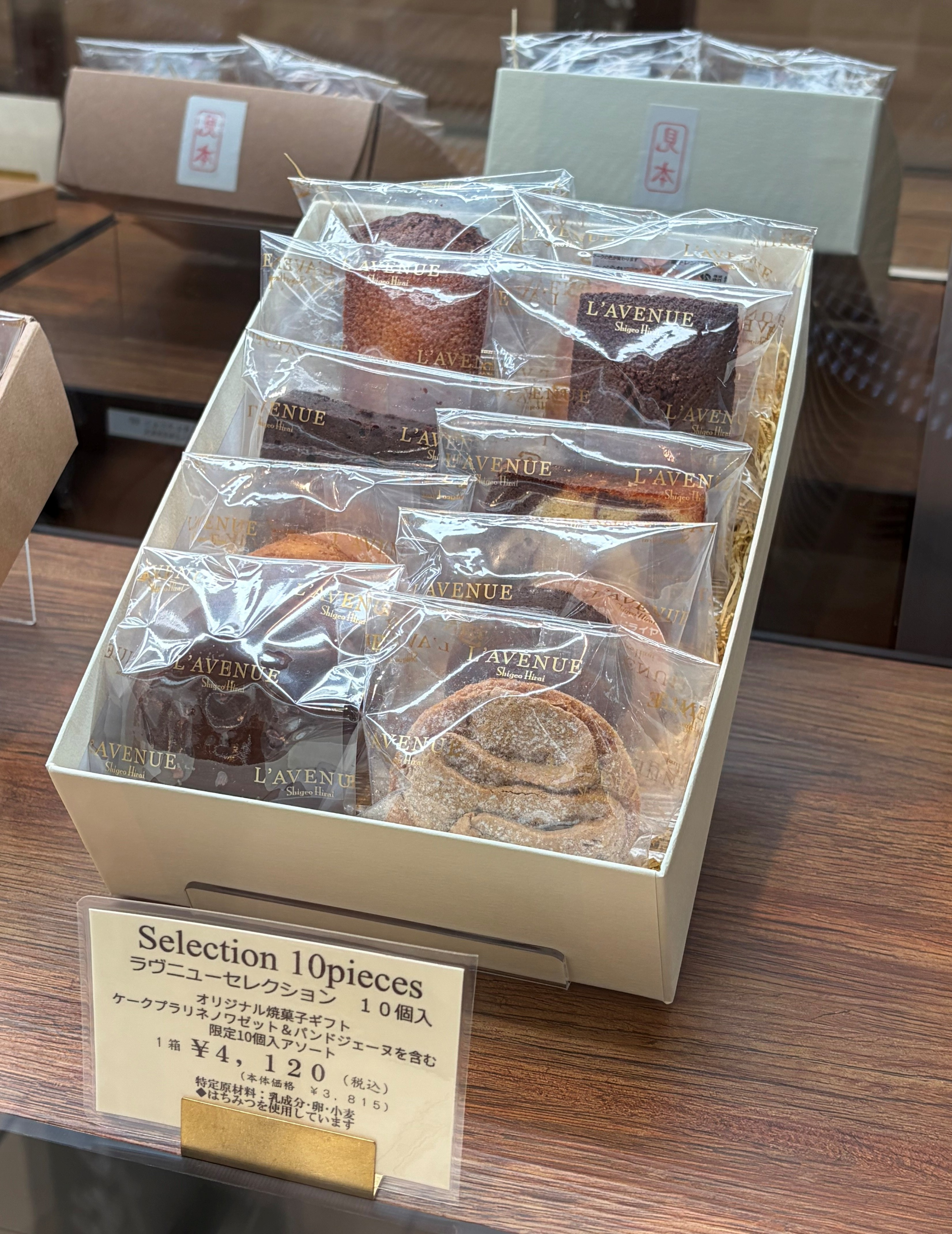 食品イベント