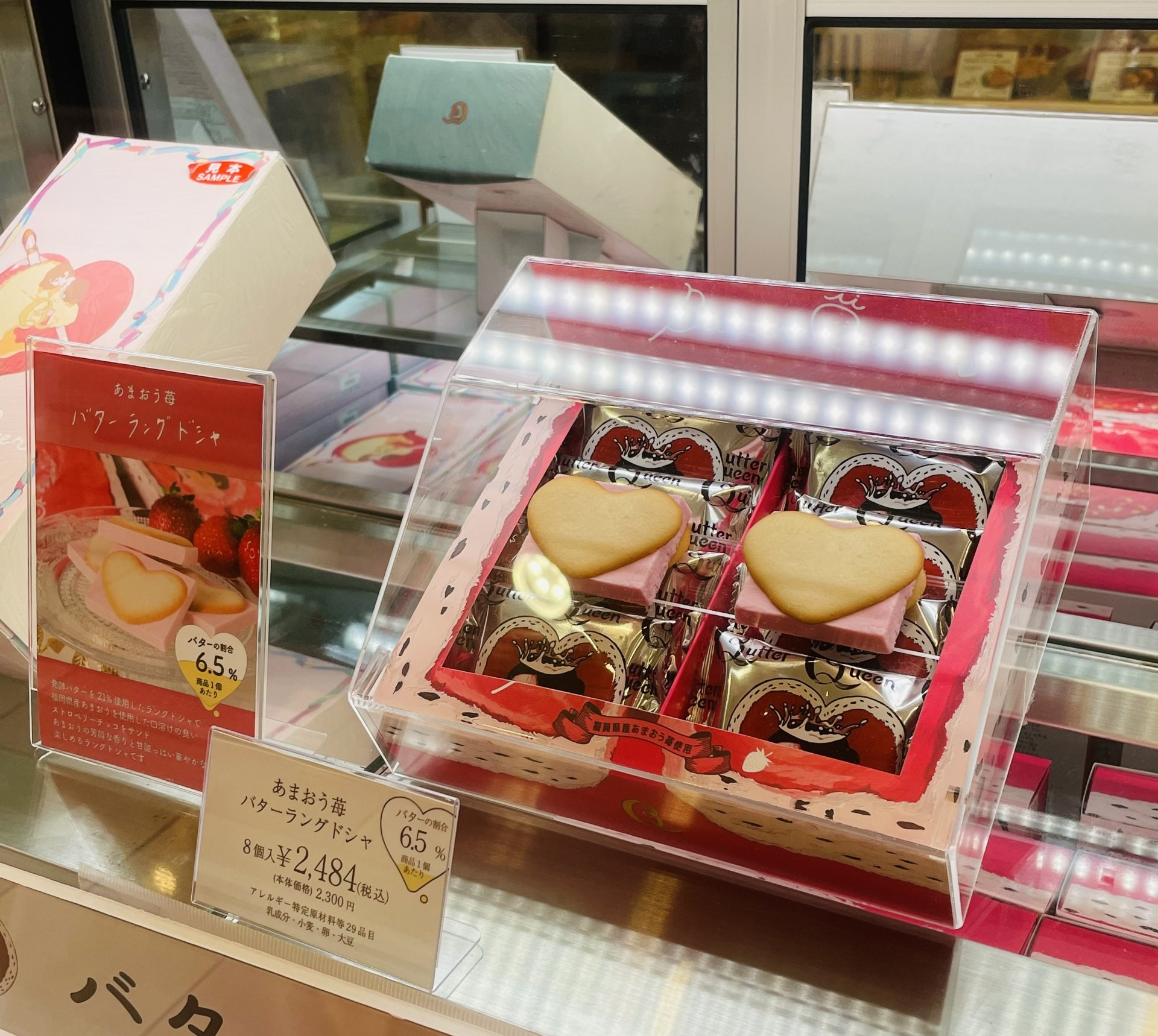 食品イベント