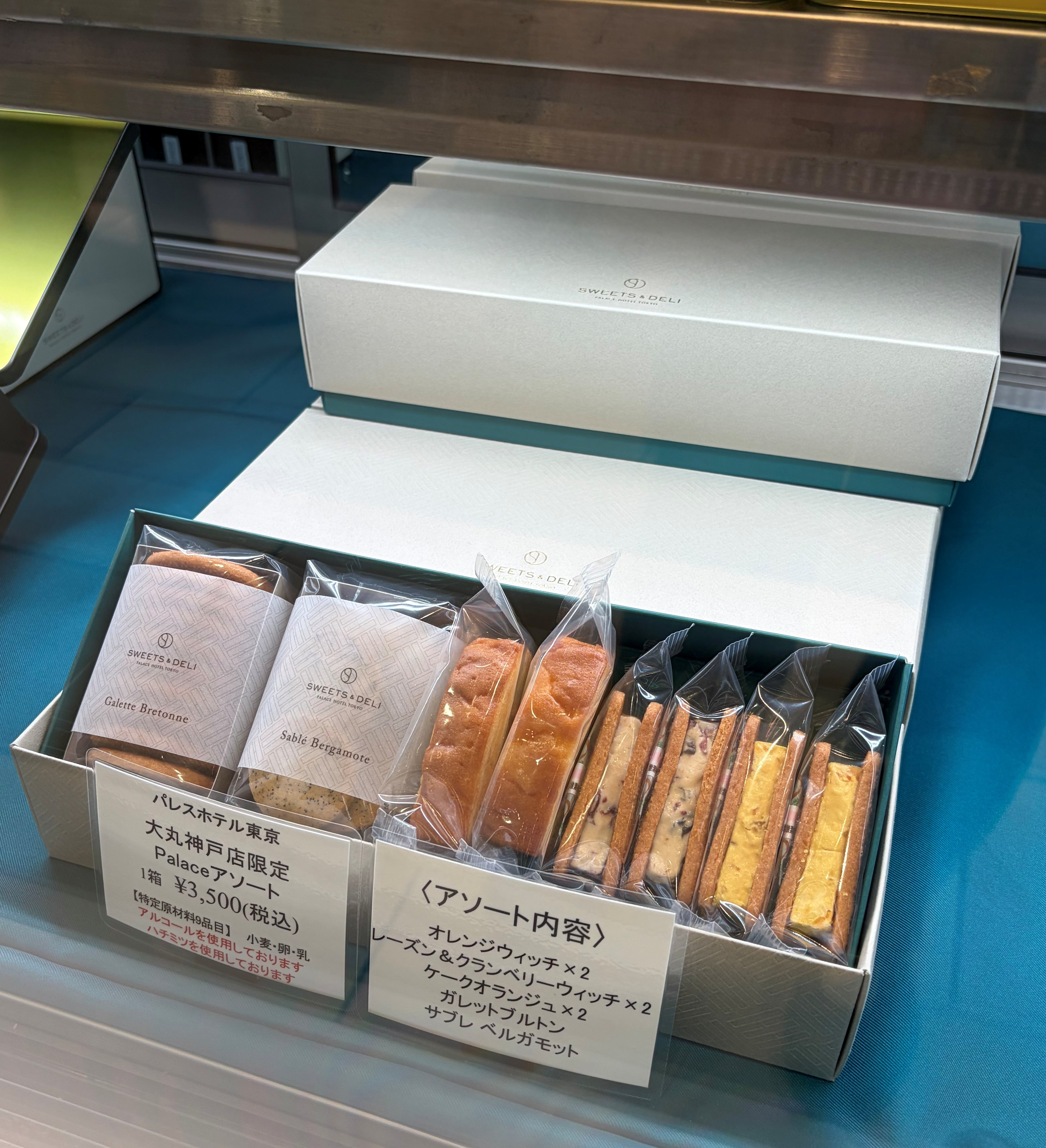 食品イベント
