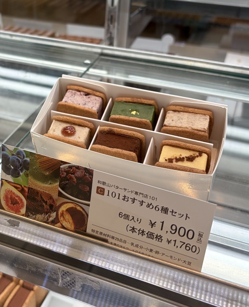 食品イベント