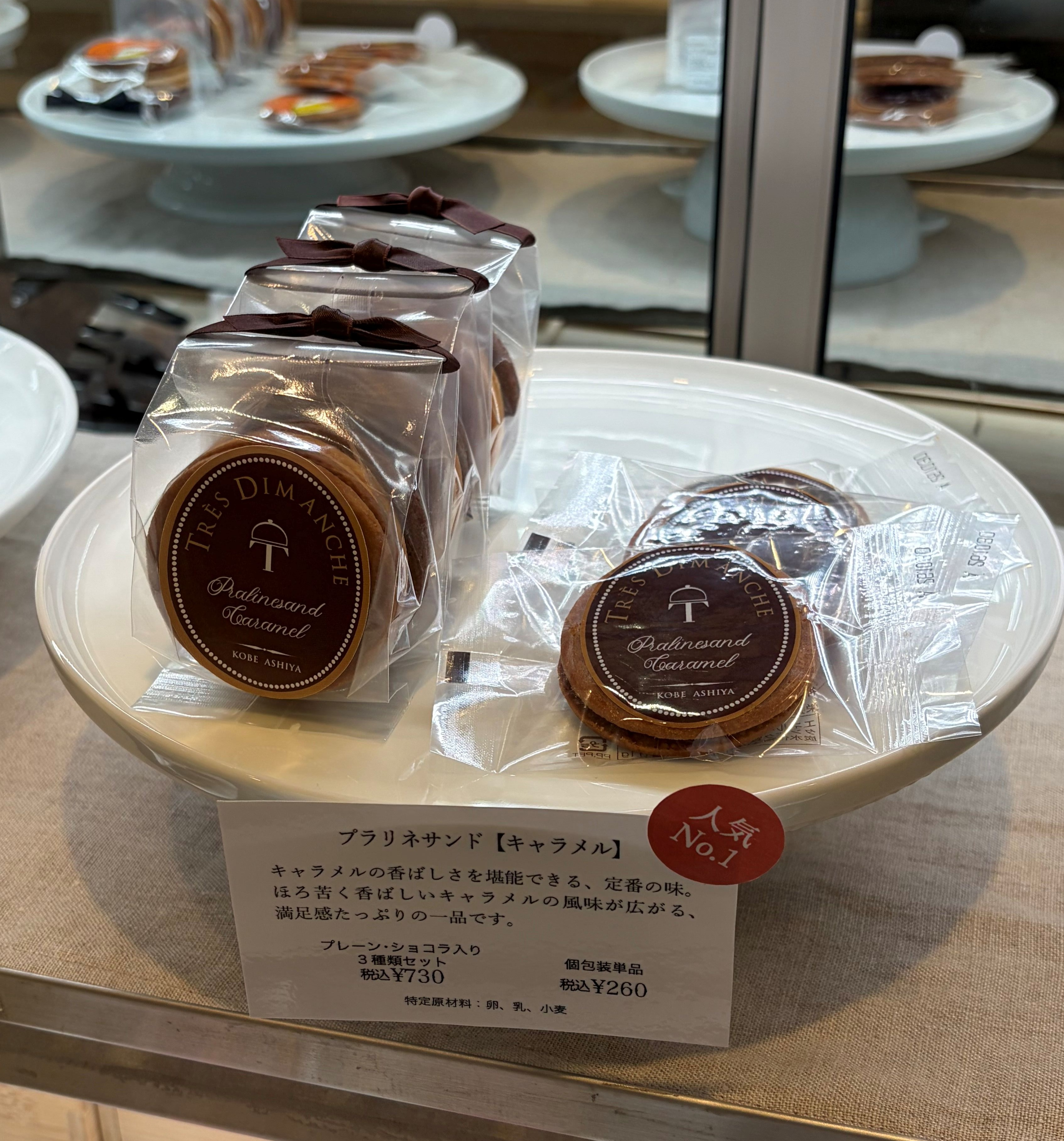 食品イベント