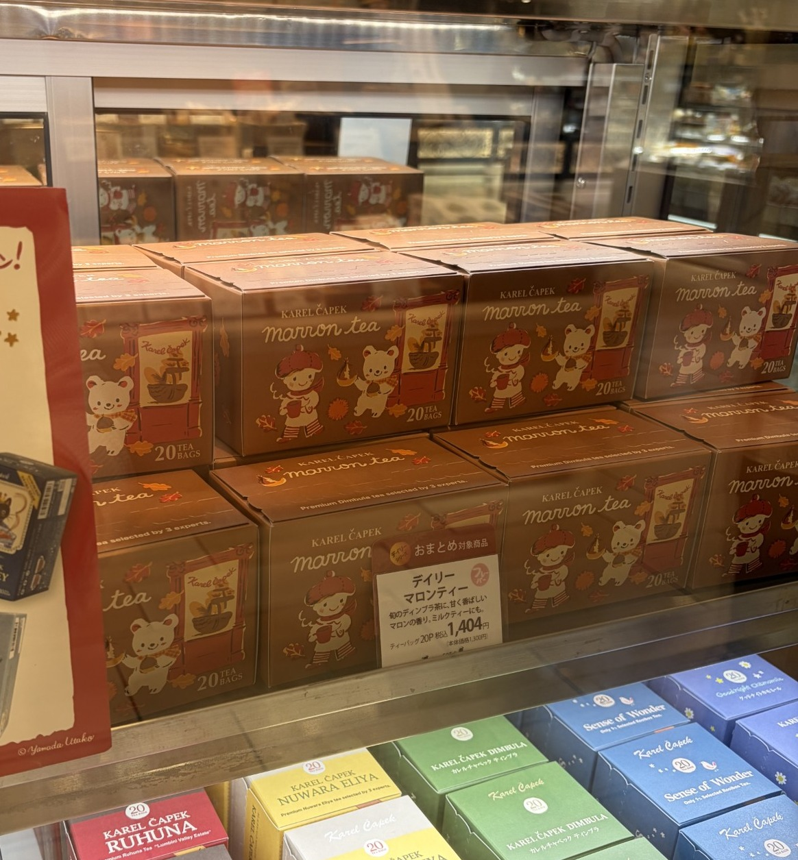 食品イベント