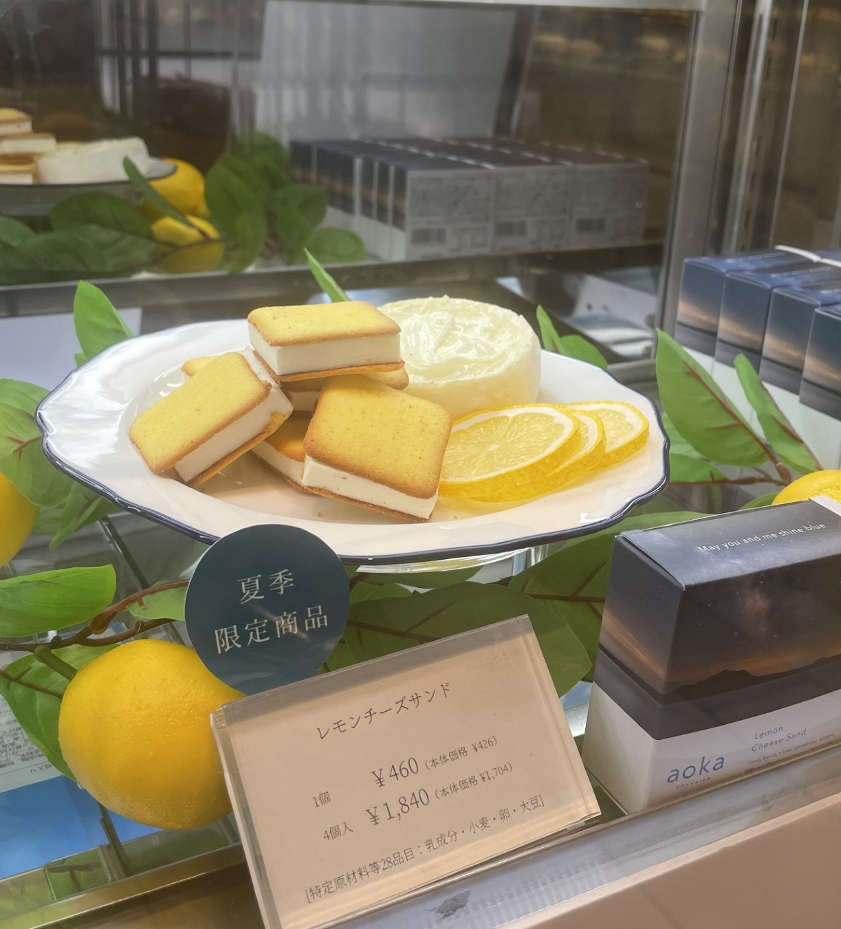 食品イベント
