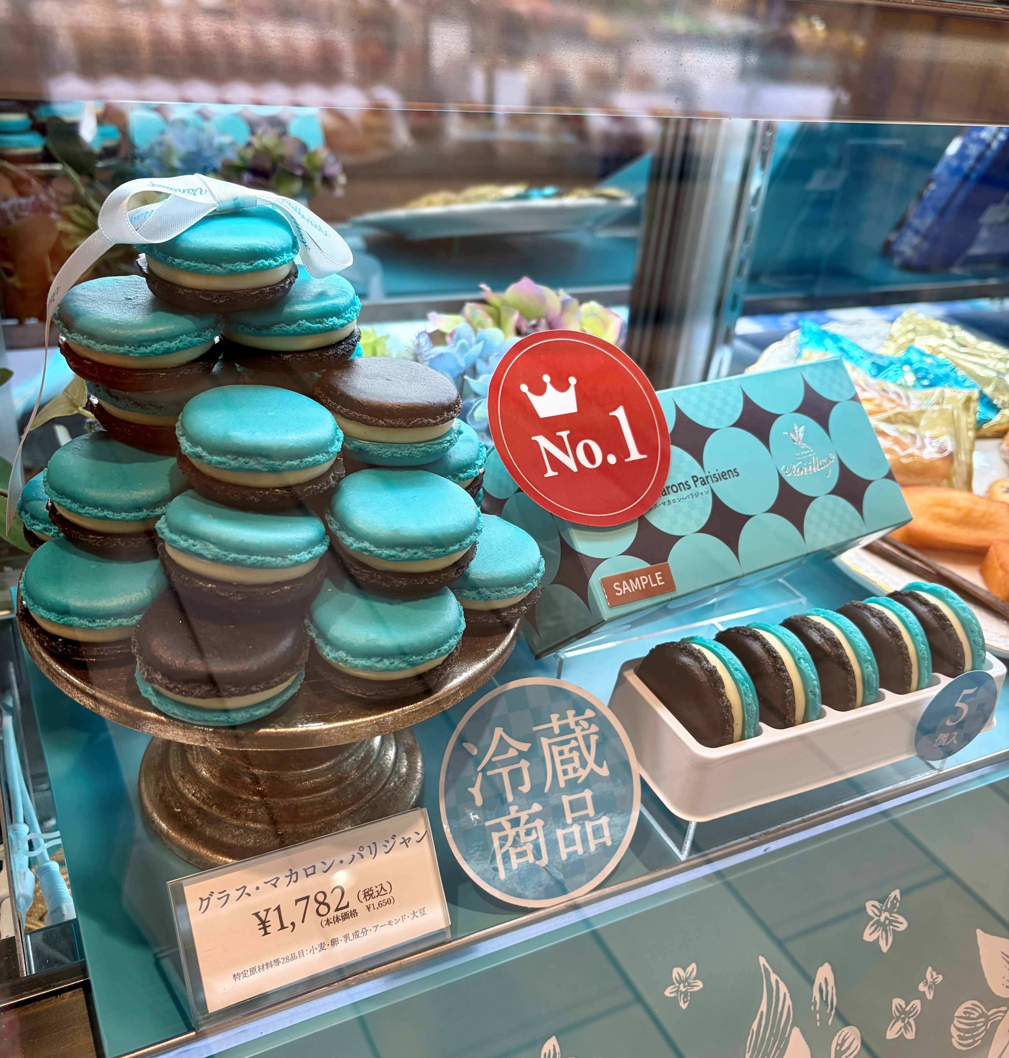 食品イベント