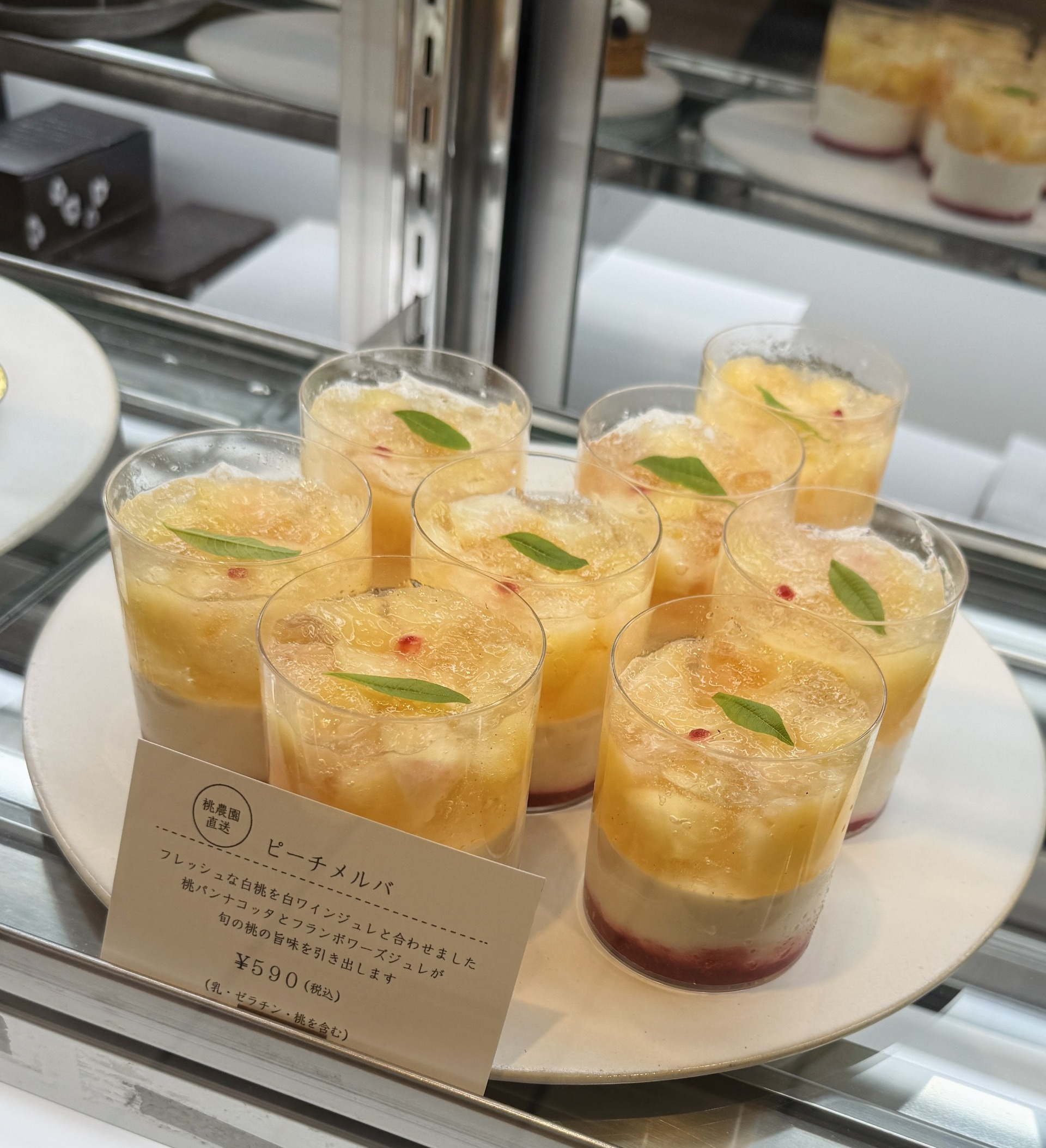 食品イベント