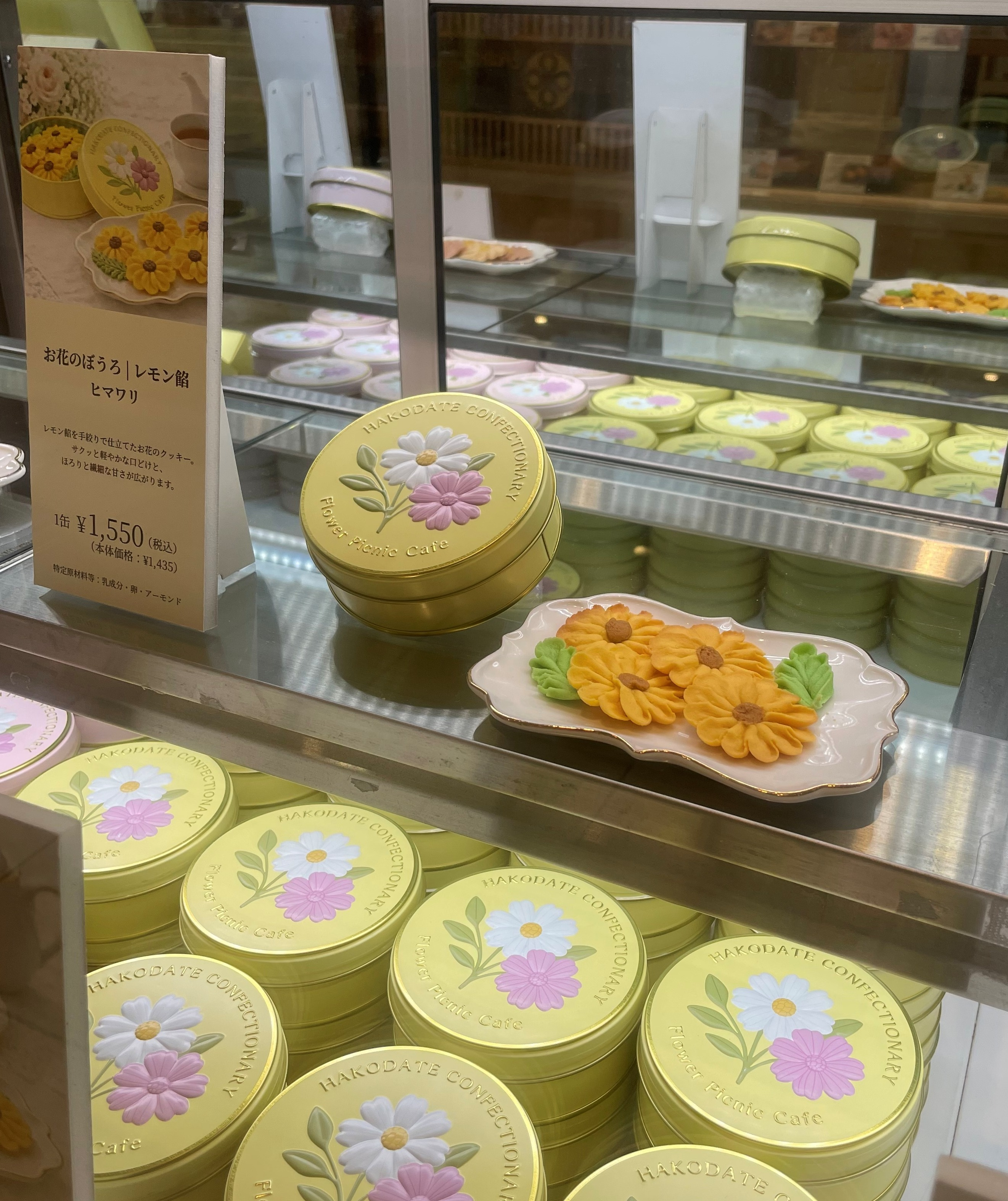 食品イベント