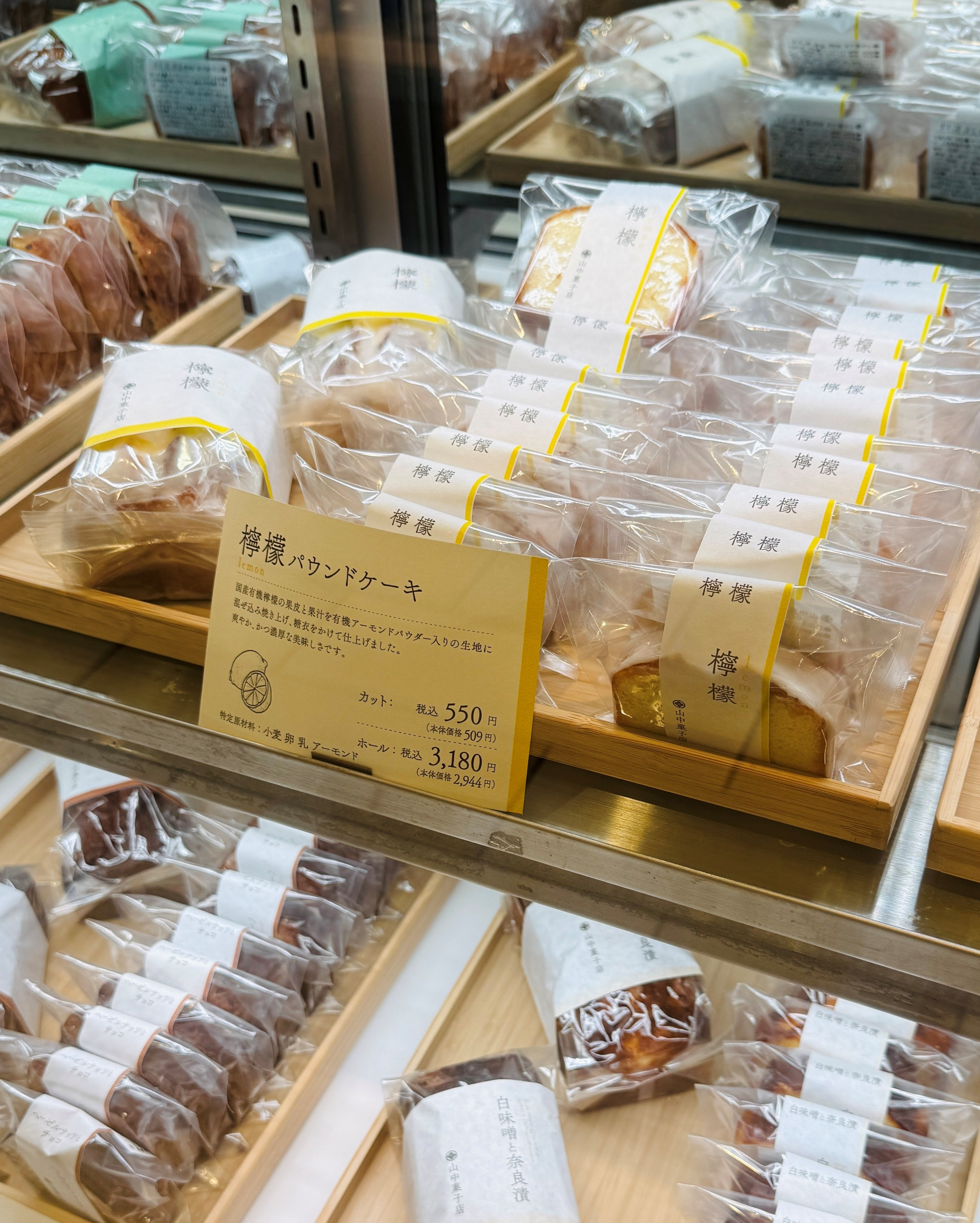 食品イベント