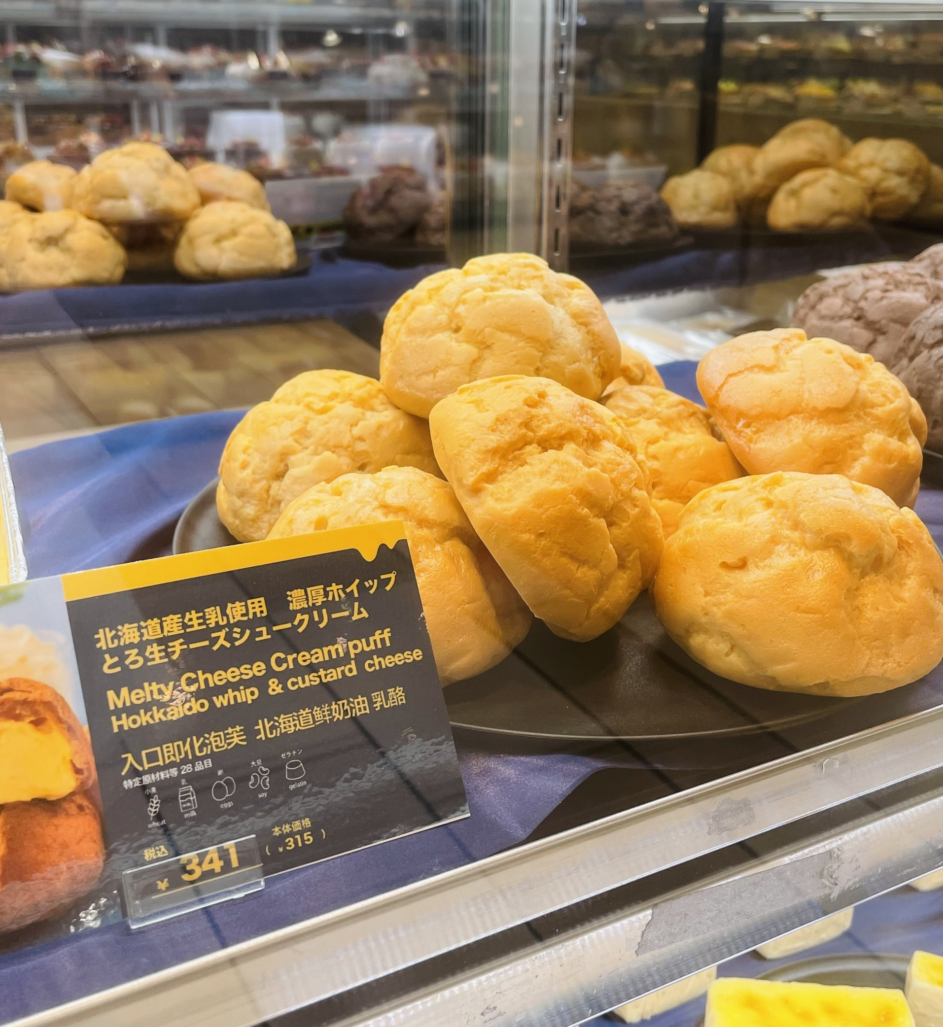 食品イベント