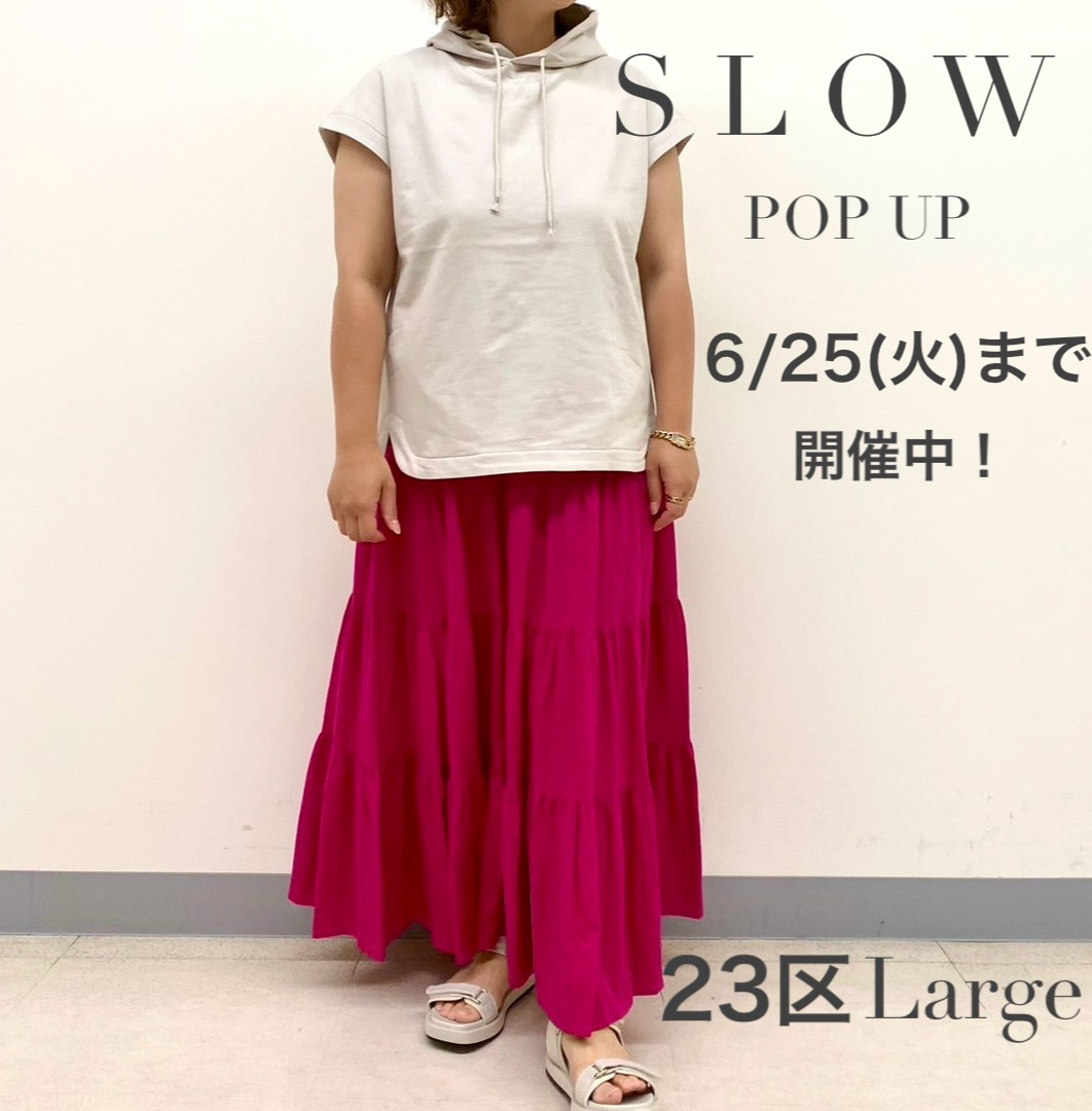 23区L