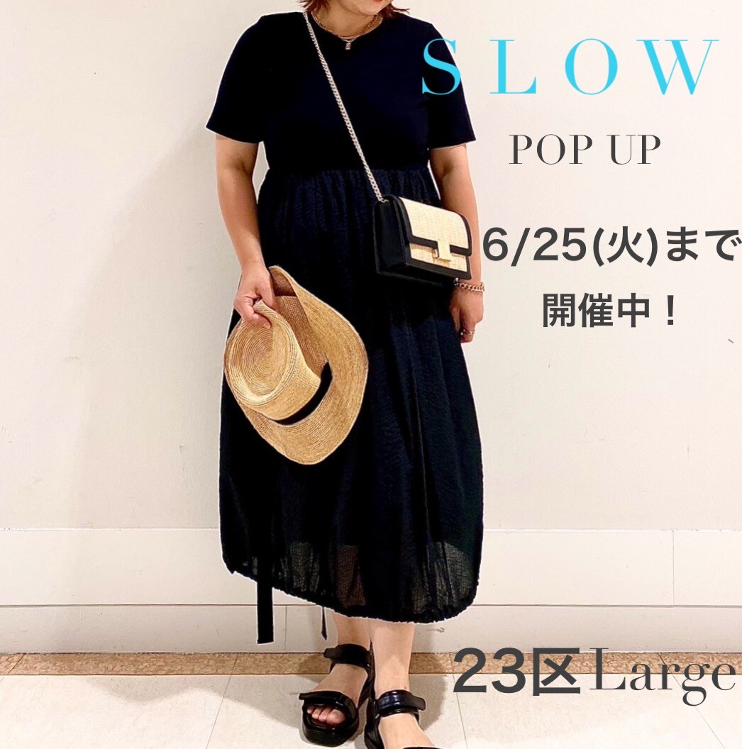 23区L