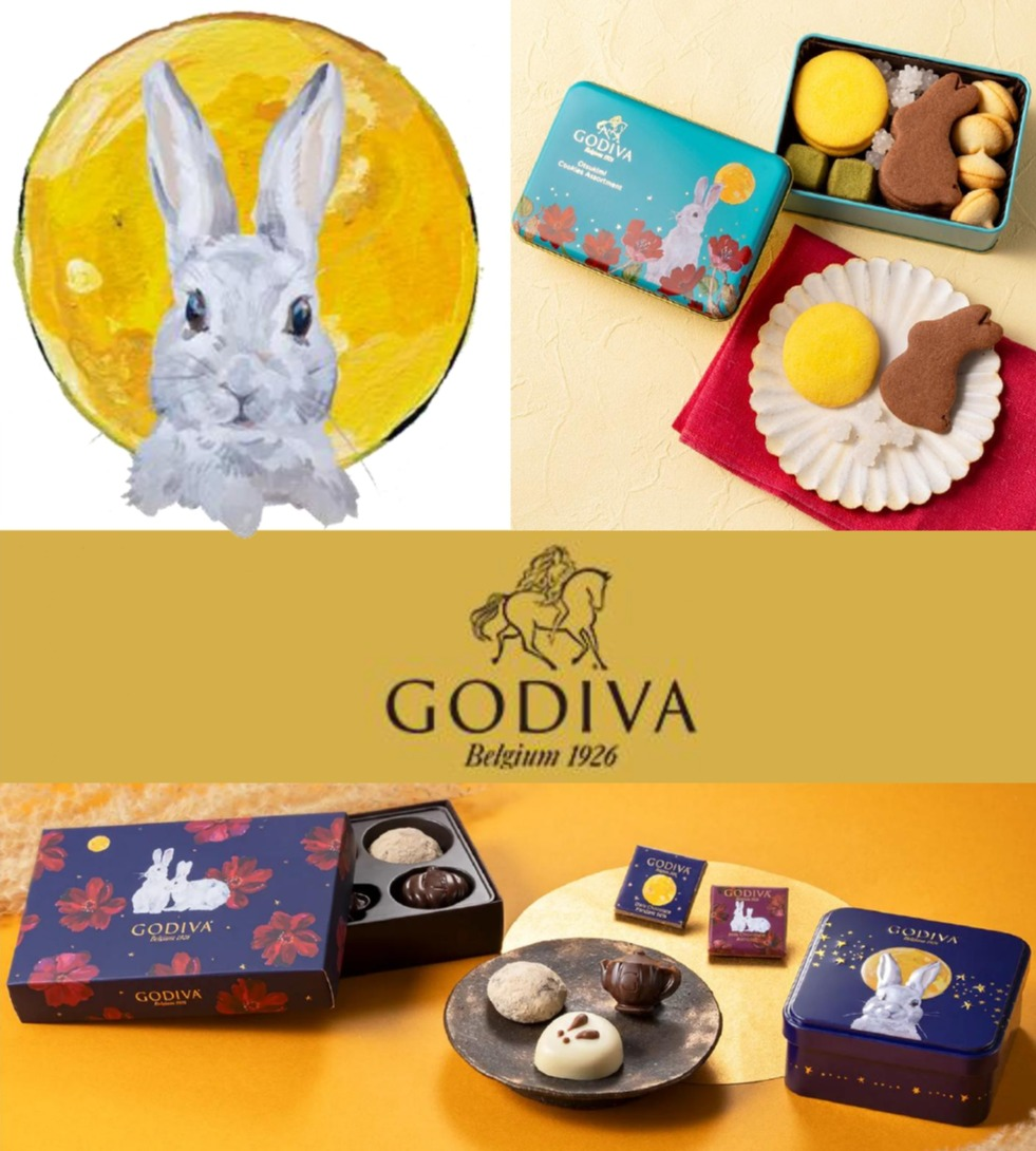 秋限定〈ゴディバ〉の「お月見」ご紹介✨
