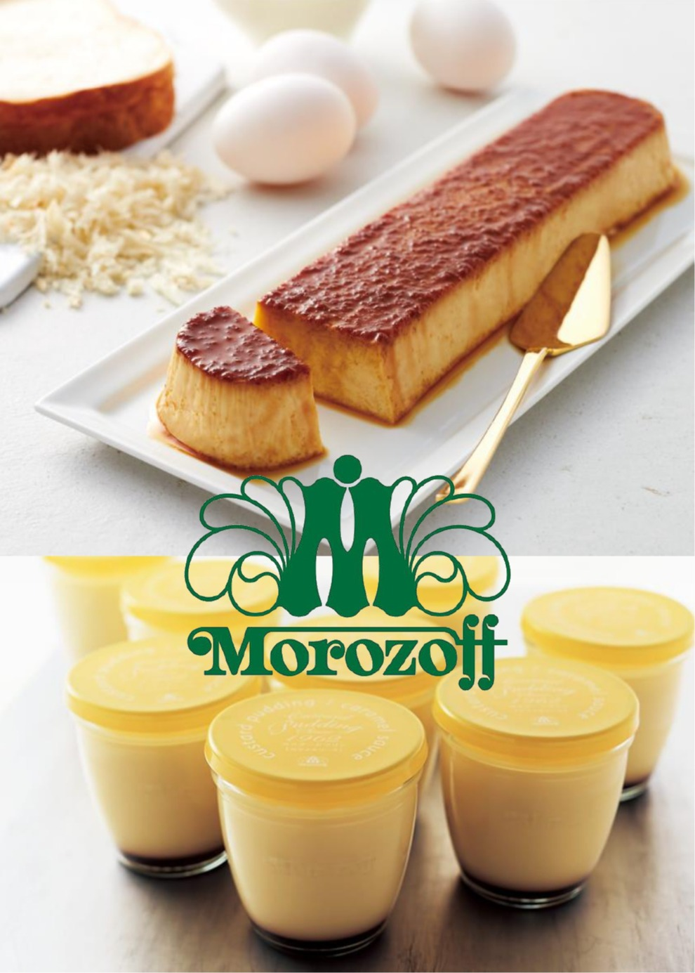 ＜モロゾフ＞3日間限定販売✨「パンプディン」🍮