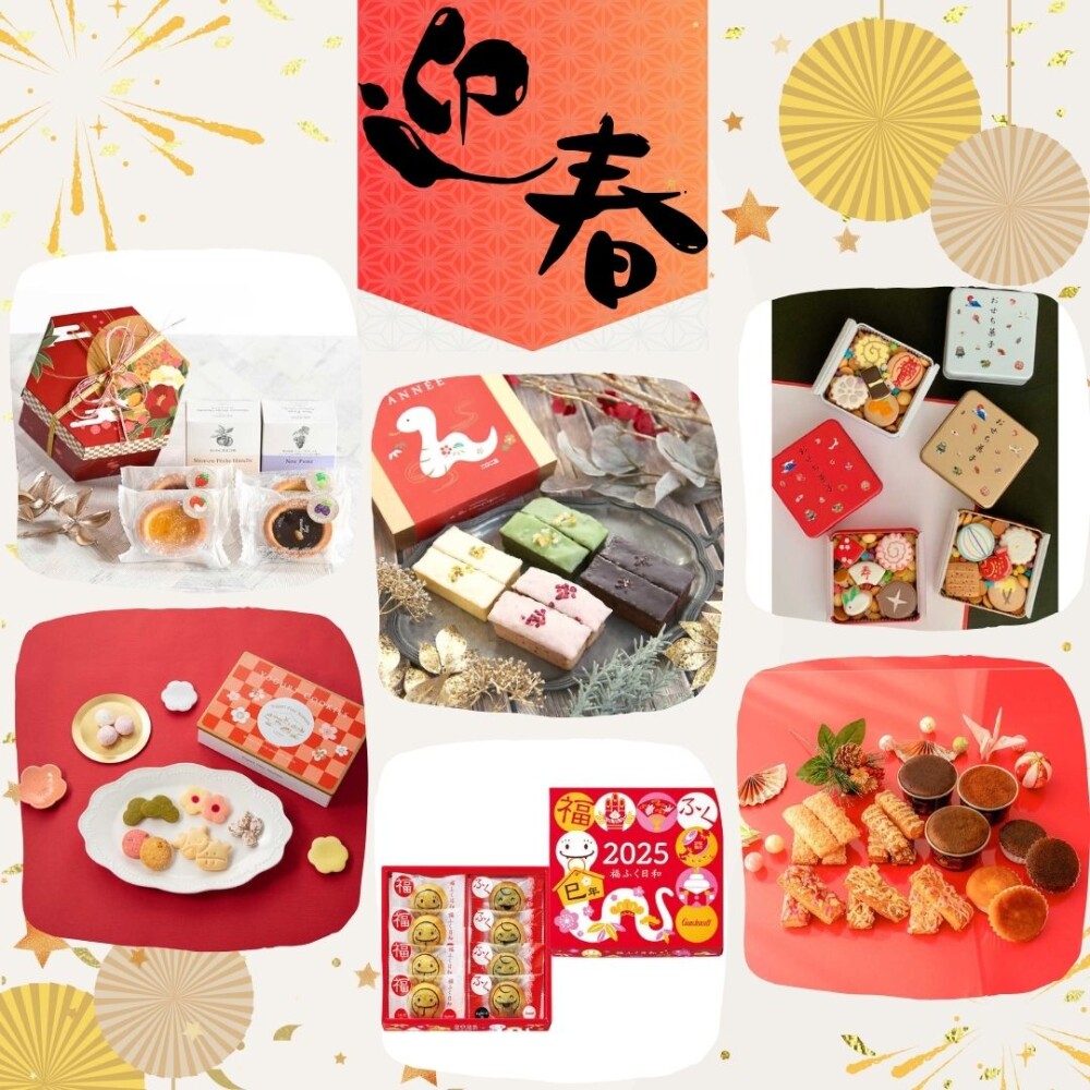【大丸オンライン】🎍迎春グルメ特集🎍～スイーツ編～