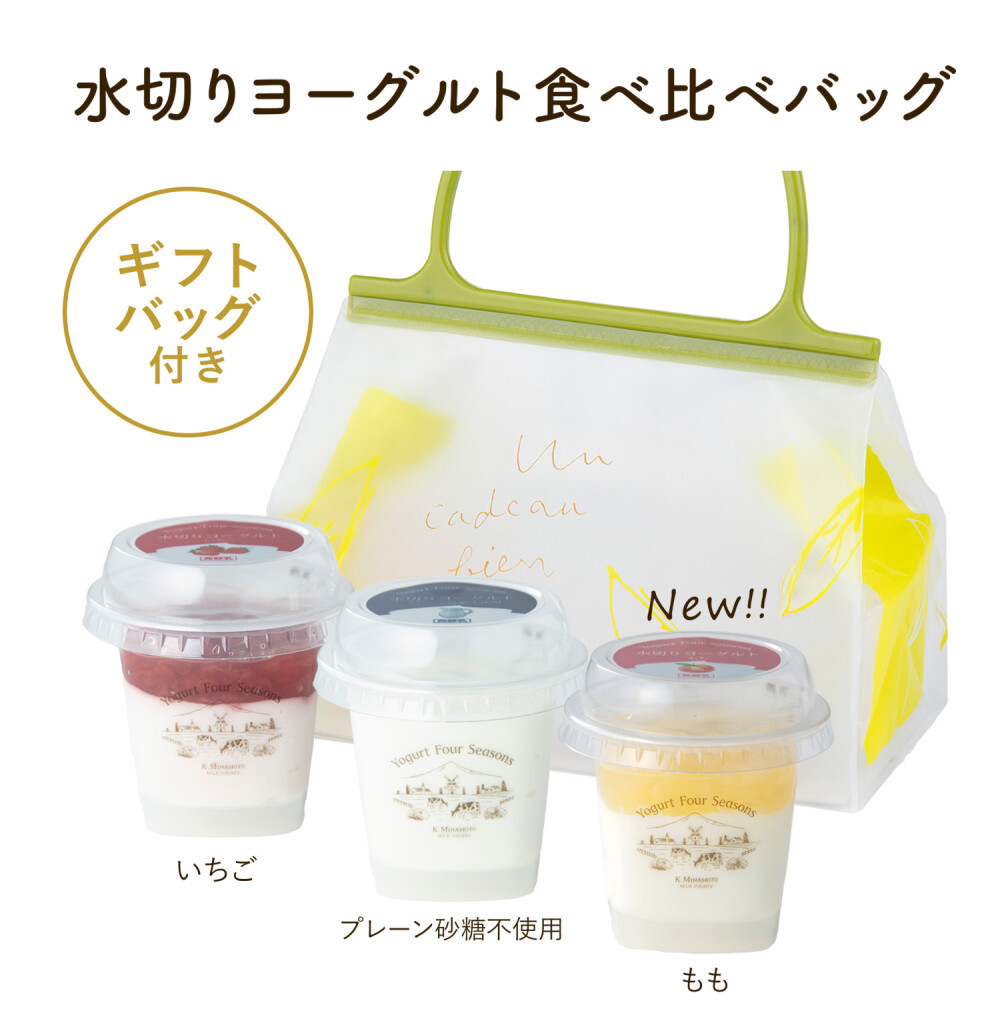 5月は2週連続でお得な商品が登場します🐄