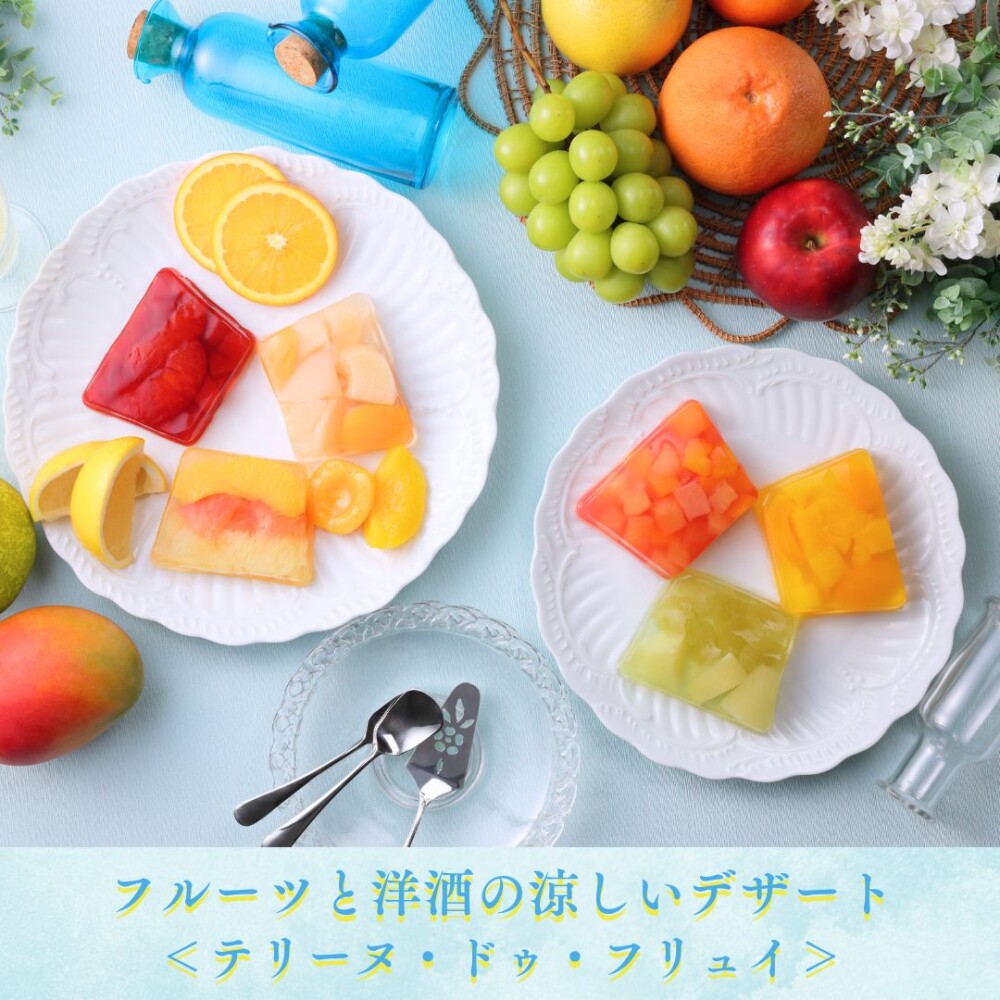 夏のギフトにぴったりな涼しいデザート♪【アンリ・シャルパンティエ】