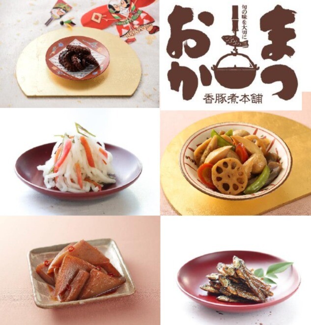 ＜まつおか＞単品おせち🎍の ご紹介✨