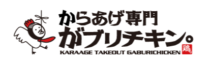 11月28日は「いいにわとりの日」〈がブリチキン〉