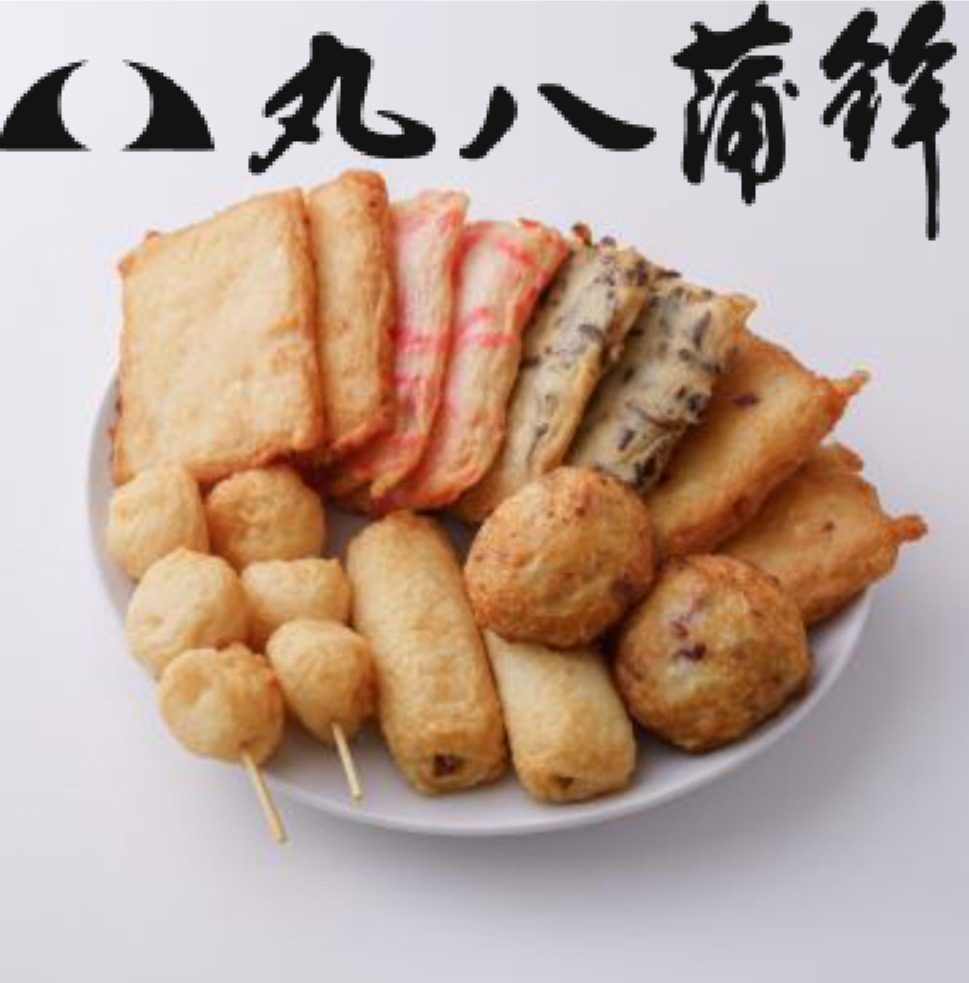 催事で大人気の〈丸八蒲鉾〉が長期POP-UPで登場！