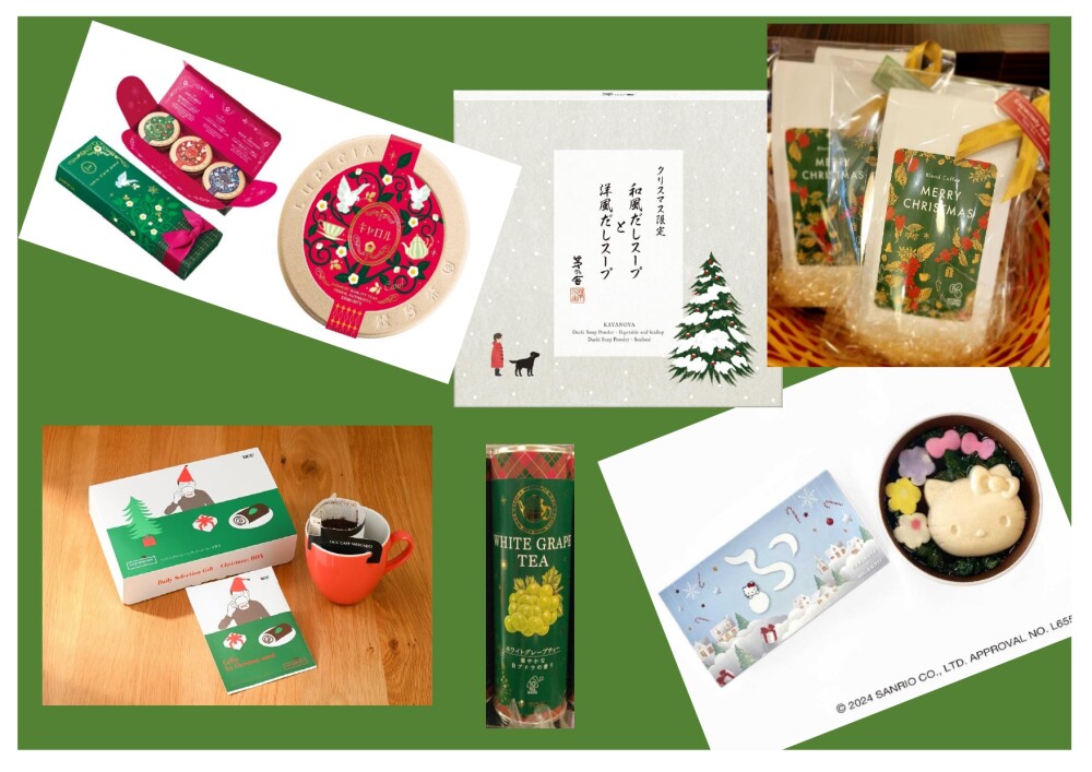 🎅🎄2024X’masコレクション ～グローサリー編～🦌🎀