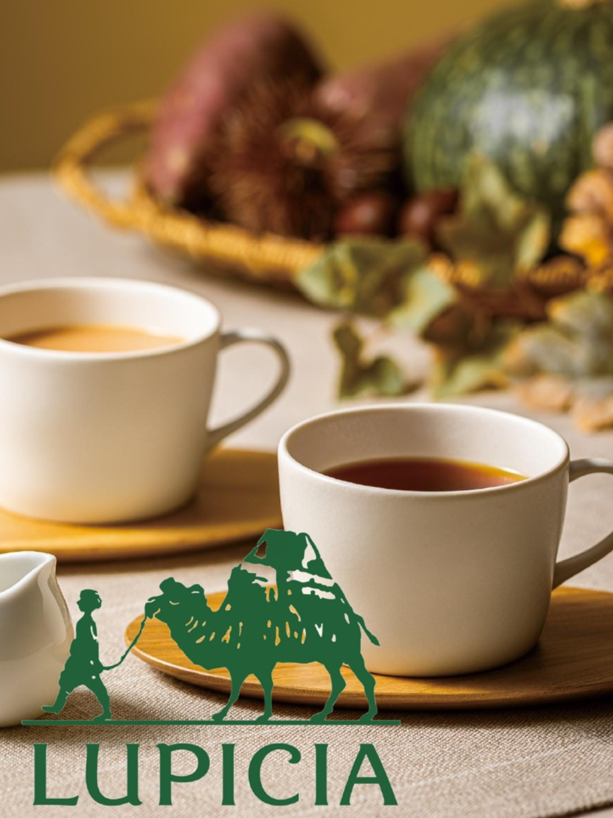 世界のお茶専門店＜ルピシア＞ ～秋の夜長に、ノンカフェインのルイボスティーを。