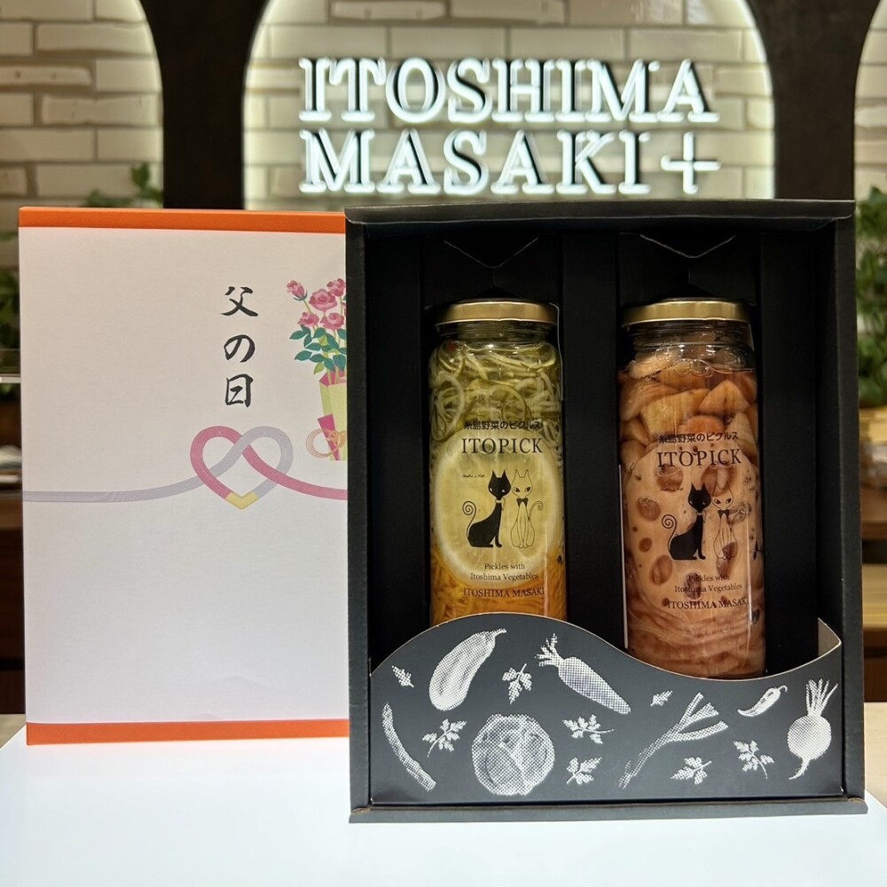 ＜ITOSHIMA MASAKI＋＞【お酒好きなお父様にオススメ！】ピクルスギフトセット