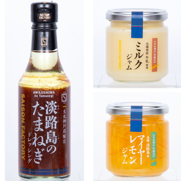 ＜セゾンファクトリー＞リニューアルオープンのお知らせ✨