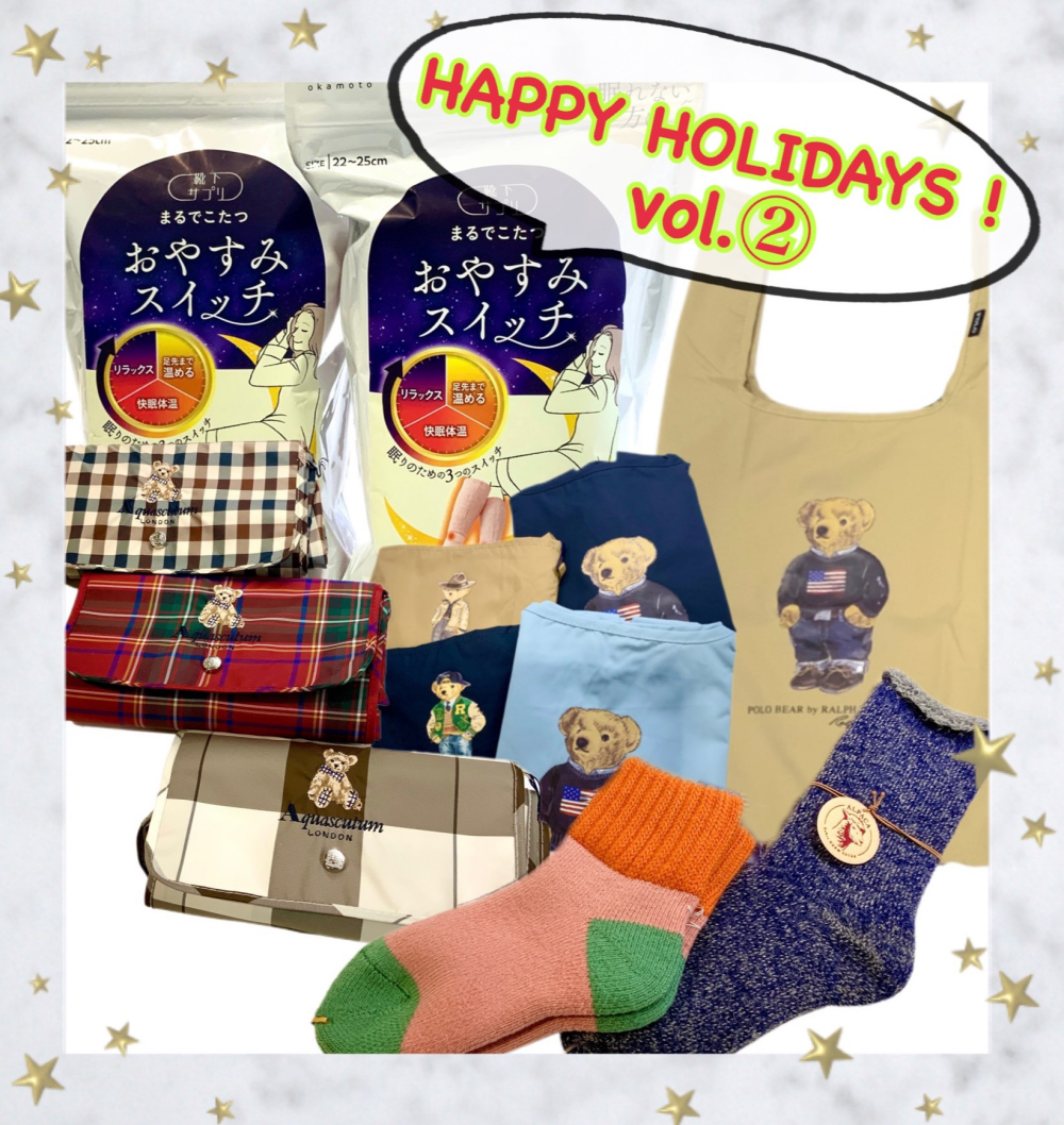 【HAPPY HOLIDAYS】vol.②🧸🎄