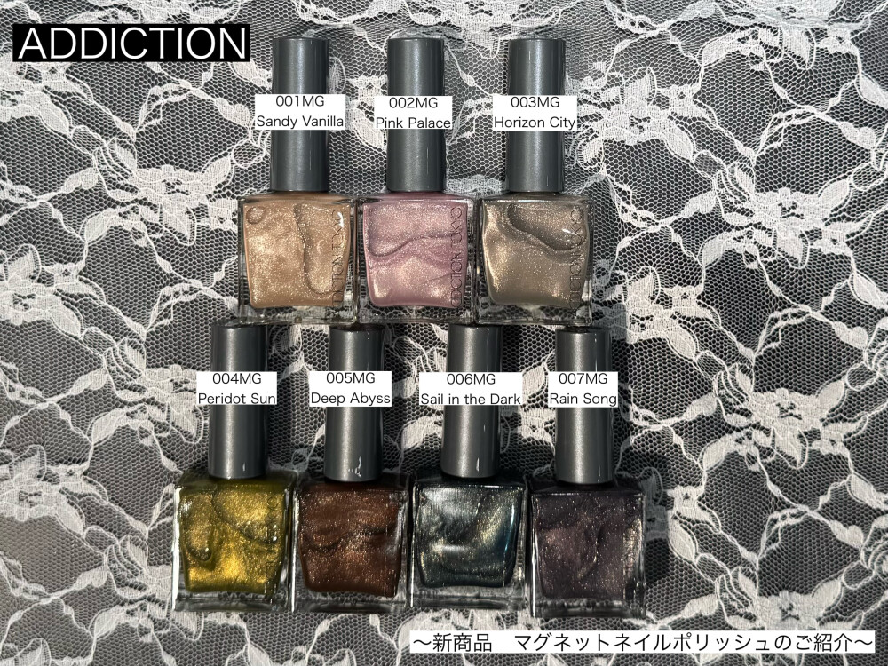 〈ADDICTION〉KOBE COSME NEWS