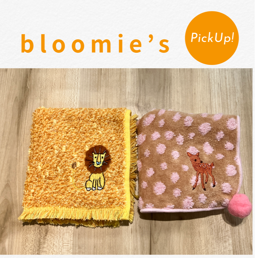 集めたくなる可愛さ♡ bloomie’sの動物タオルシリーズ