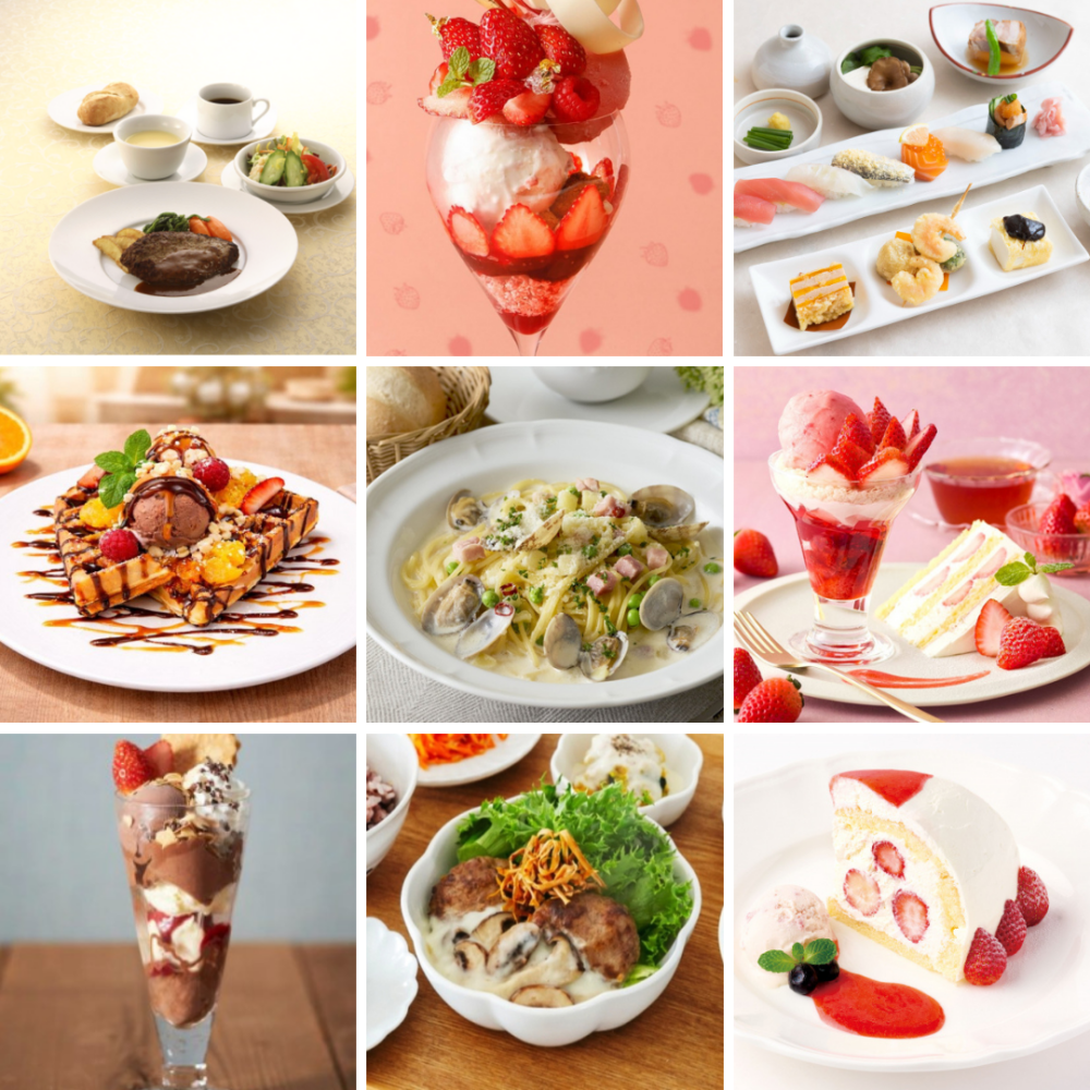 【2月】レストラン・喫茶のおすすめメニュー☺