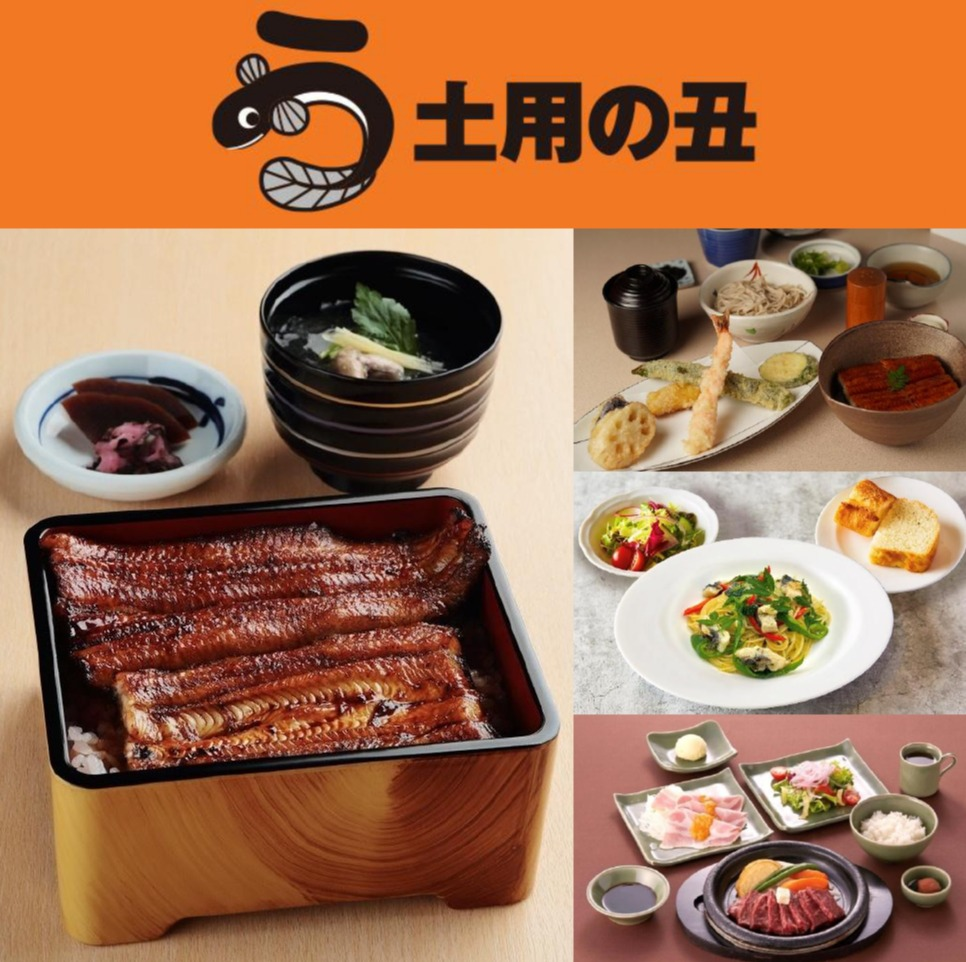 7月26日(日)は 「土用の丑の日」❣レストランメニューのご紹介