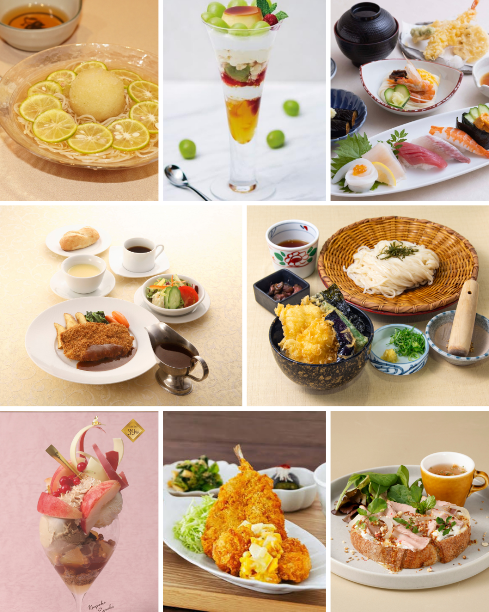 【8月】レストラン・喫茶のおすすめメニュー🌟
