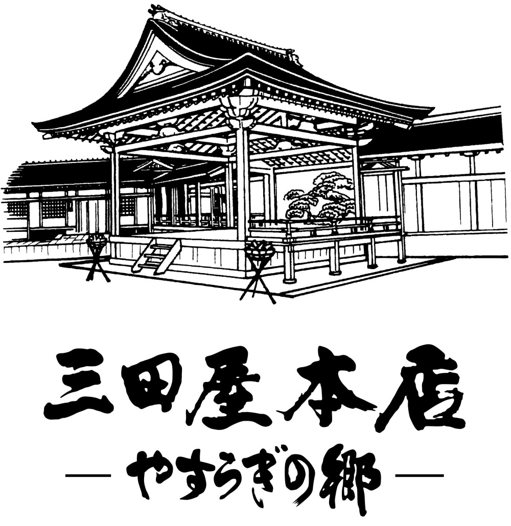 レストラン＜三田屋本店＞ のクリスマス🎄