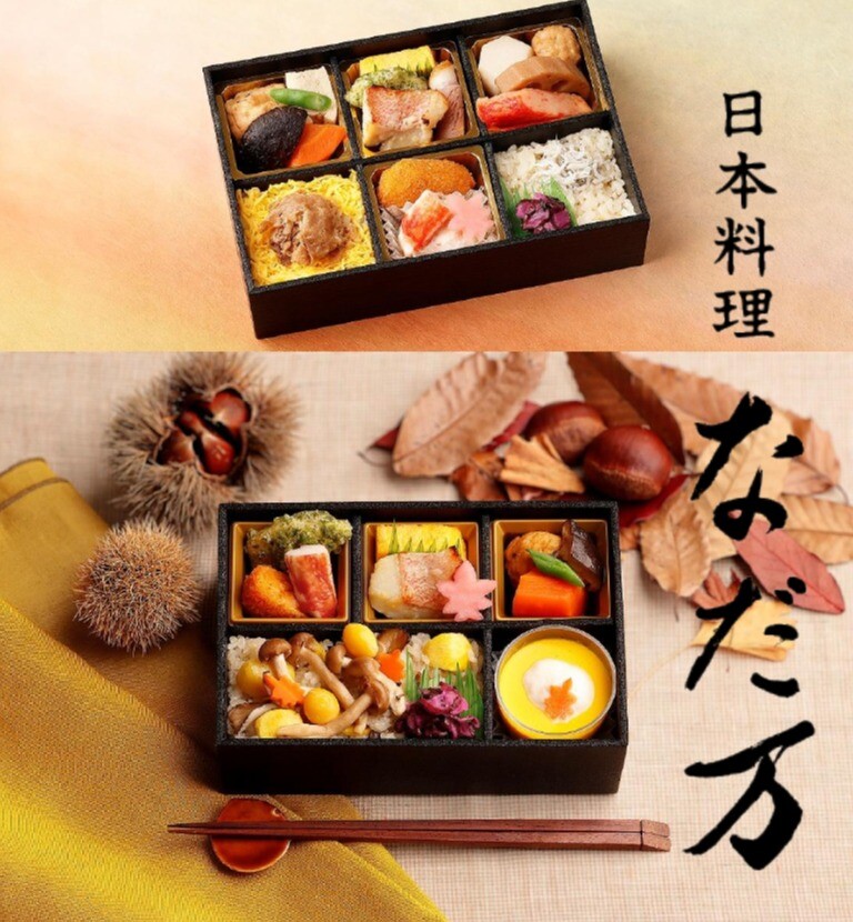 〈なだ万〉の季節のお弁当ご紹介🍱✨