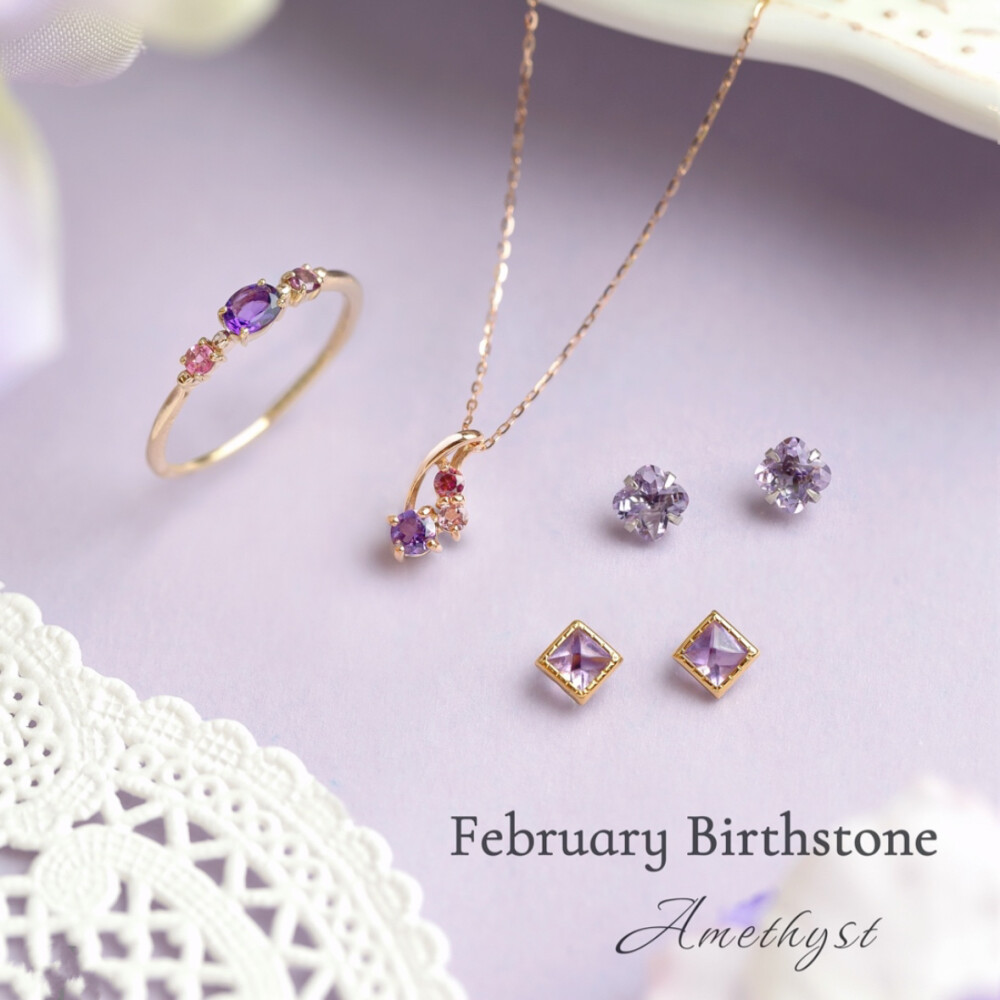 ♦2月　Birthstone♦　アメジスト