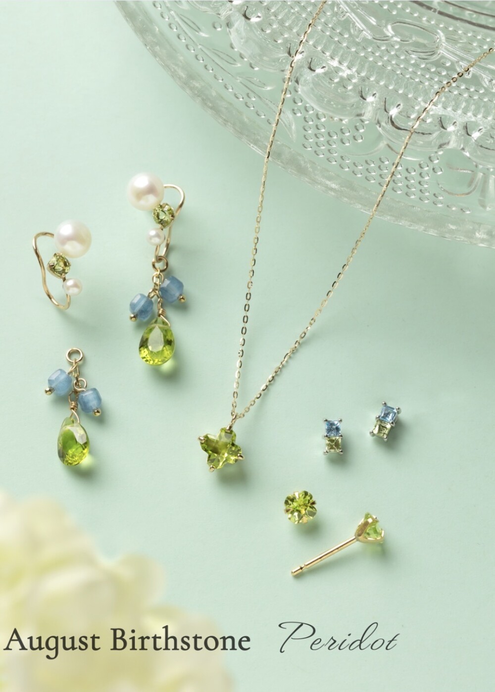 8月 Birthstone　～ペリドット～🌻