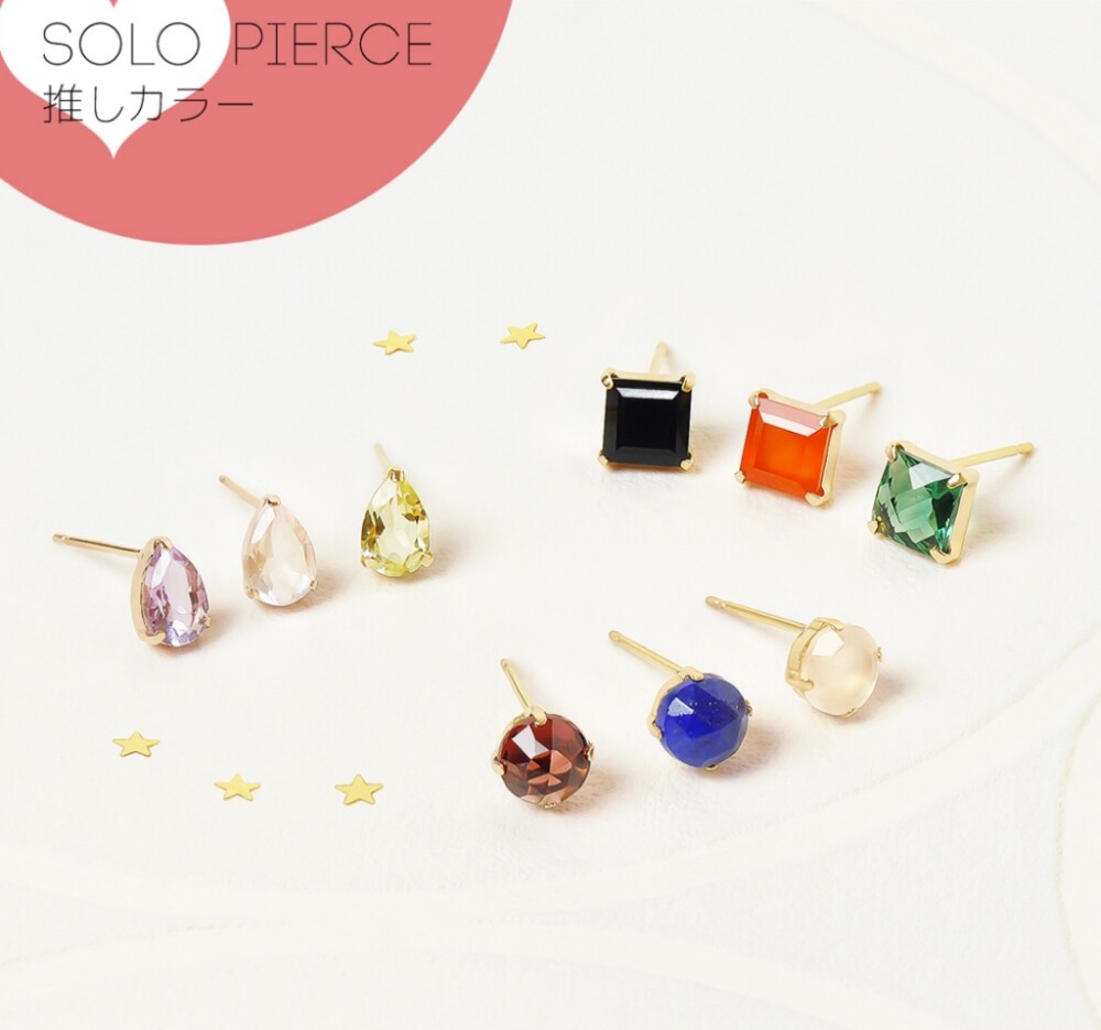 ☆推し活アイテム☆推しカラーをアクセサリーで♪