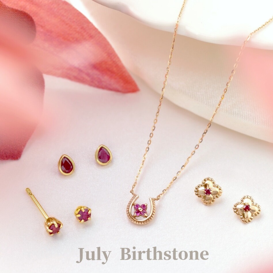 ♦７月　Birthstone　～ ルビー ～♦