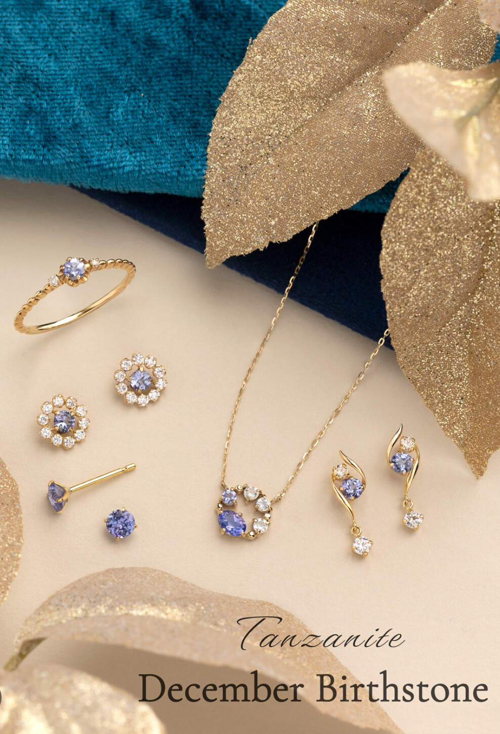 12月誕生石　『タンザナイト』