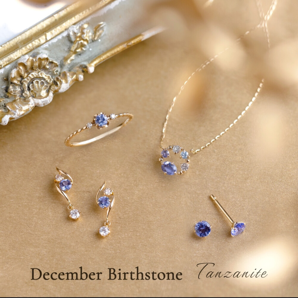 12月 Birth Stone♦タンザナイト・トルコ石♦
