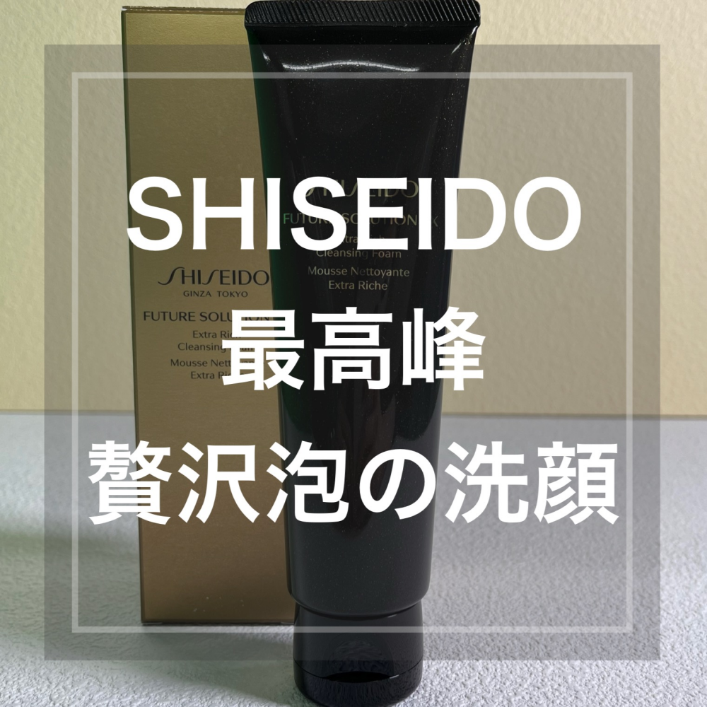 贅沢な泡でやさしく包み、清らかな肌に洗い上げる洗顔料🛁🫧