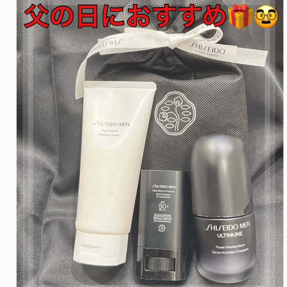 【SHISEIDO MEN 父の日におすすめ🥸💡 】
