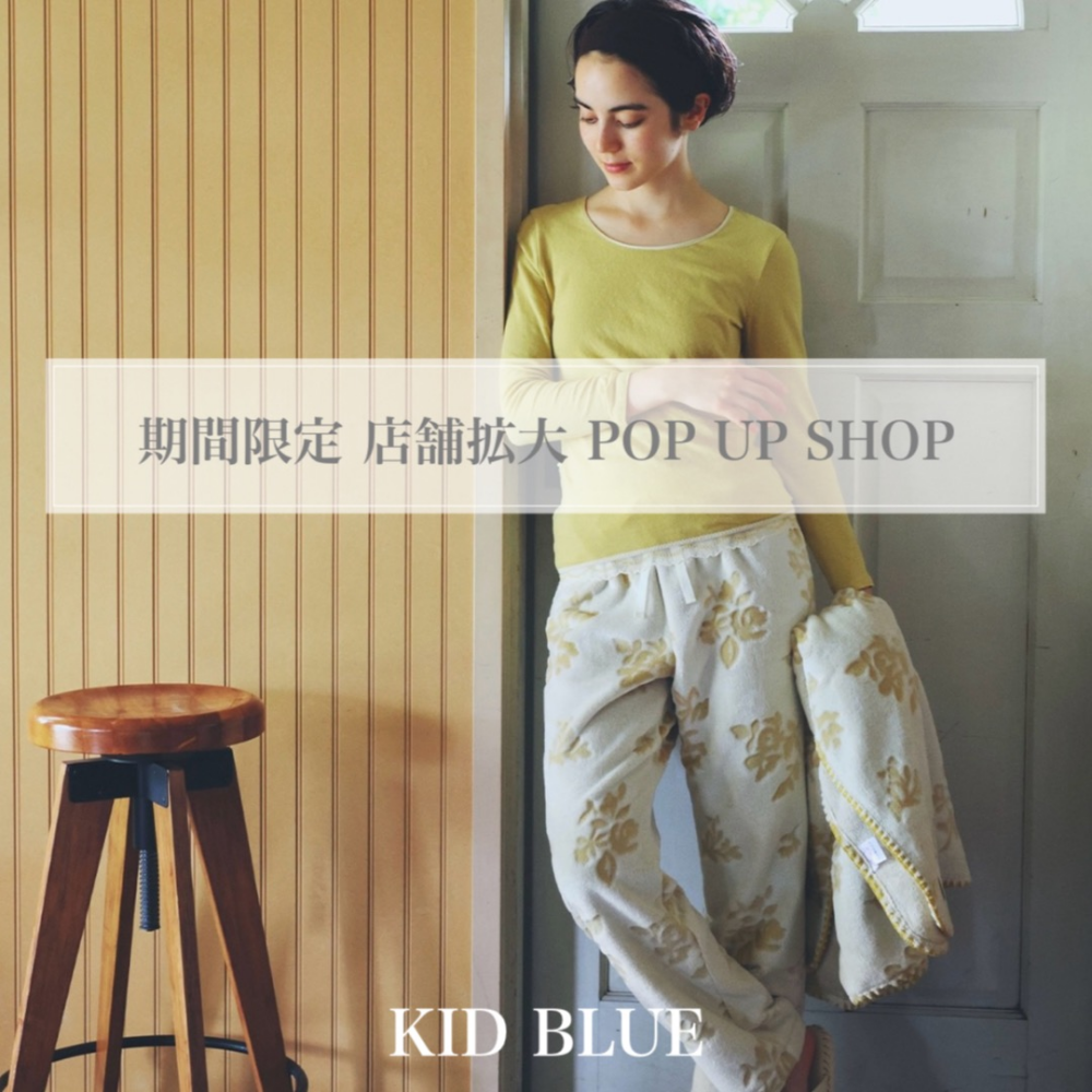  KID BLUE💐POP UP SHOPのご案内💐
