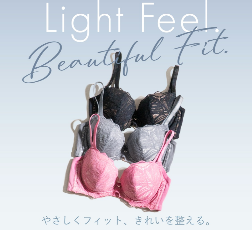 🦋 暑さが続く季節でも快適に着られる、ソフト補整ブラのご紹介 🦋