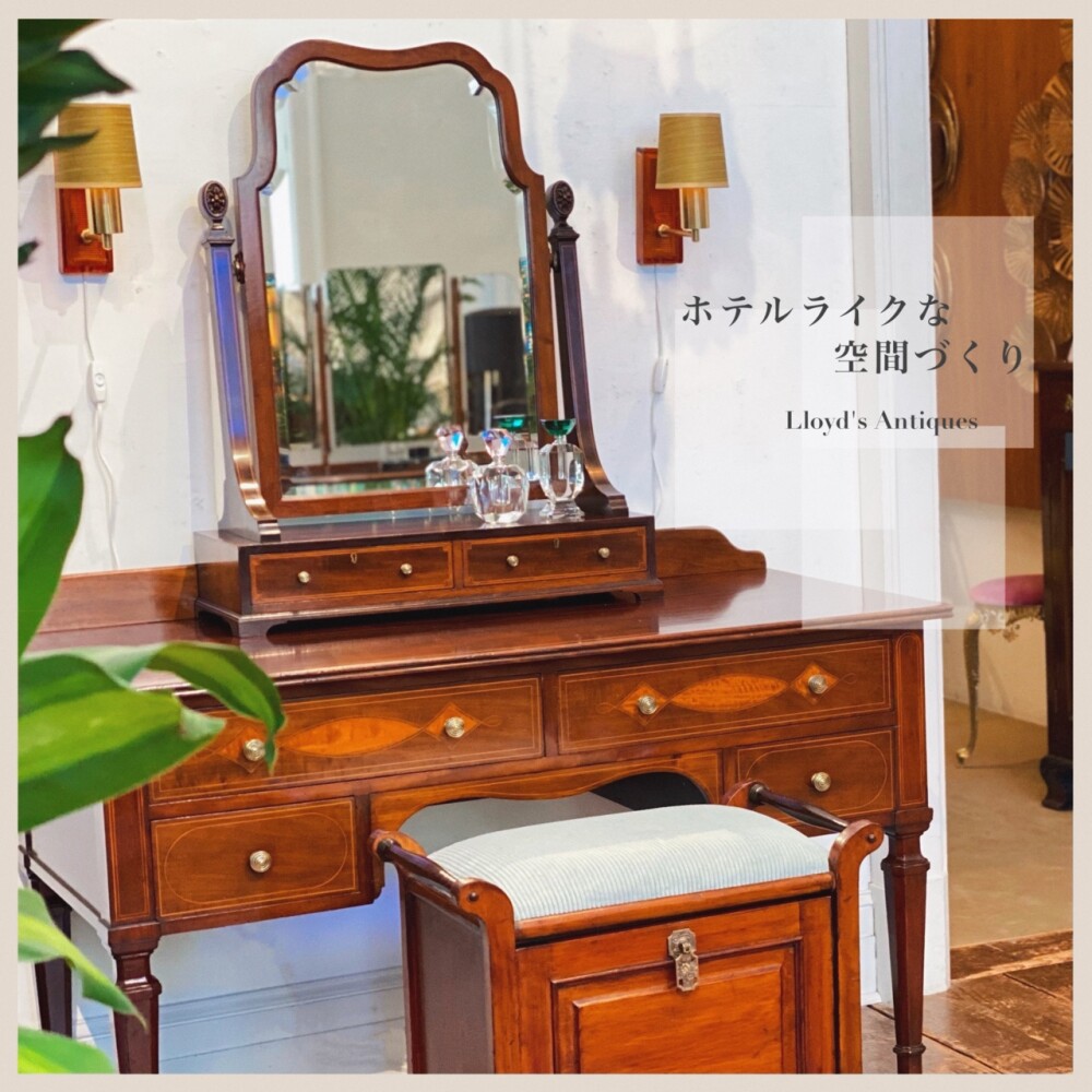 ホテルライクな空間づくり〈ロイズ・アンティークス〉