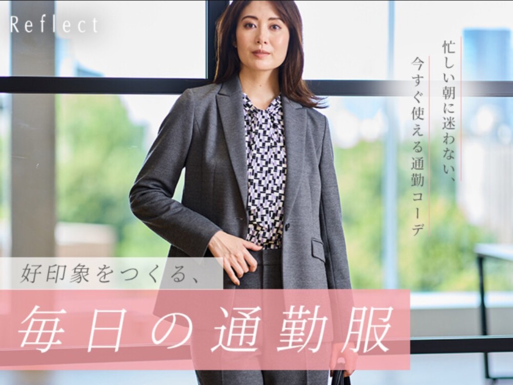 リフレクトの代名詞　匠ジャケット　サイズフェア開催