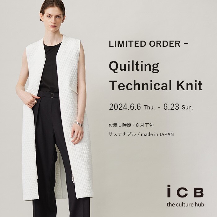 ICB 《キルティングテクニカルニット受注会》